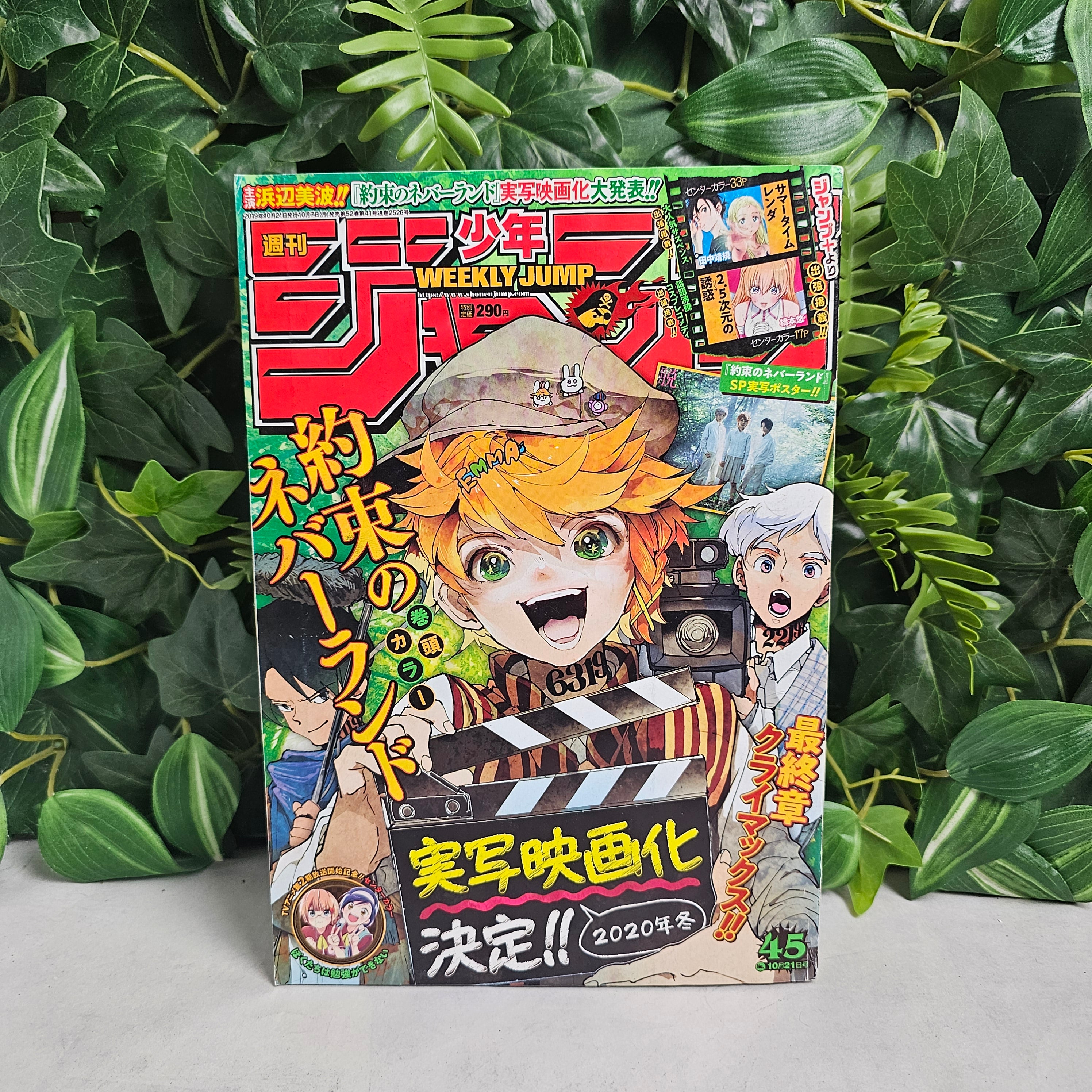 Weekly Shonen Jump n°45 (2019)