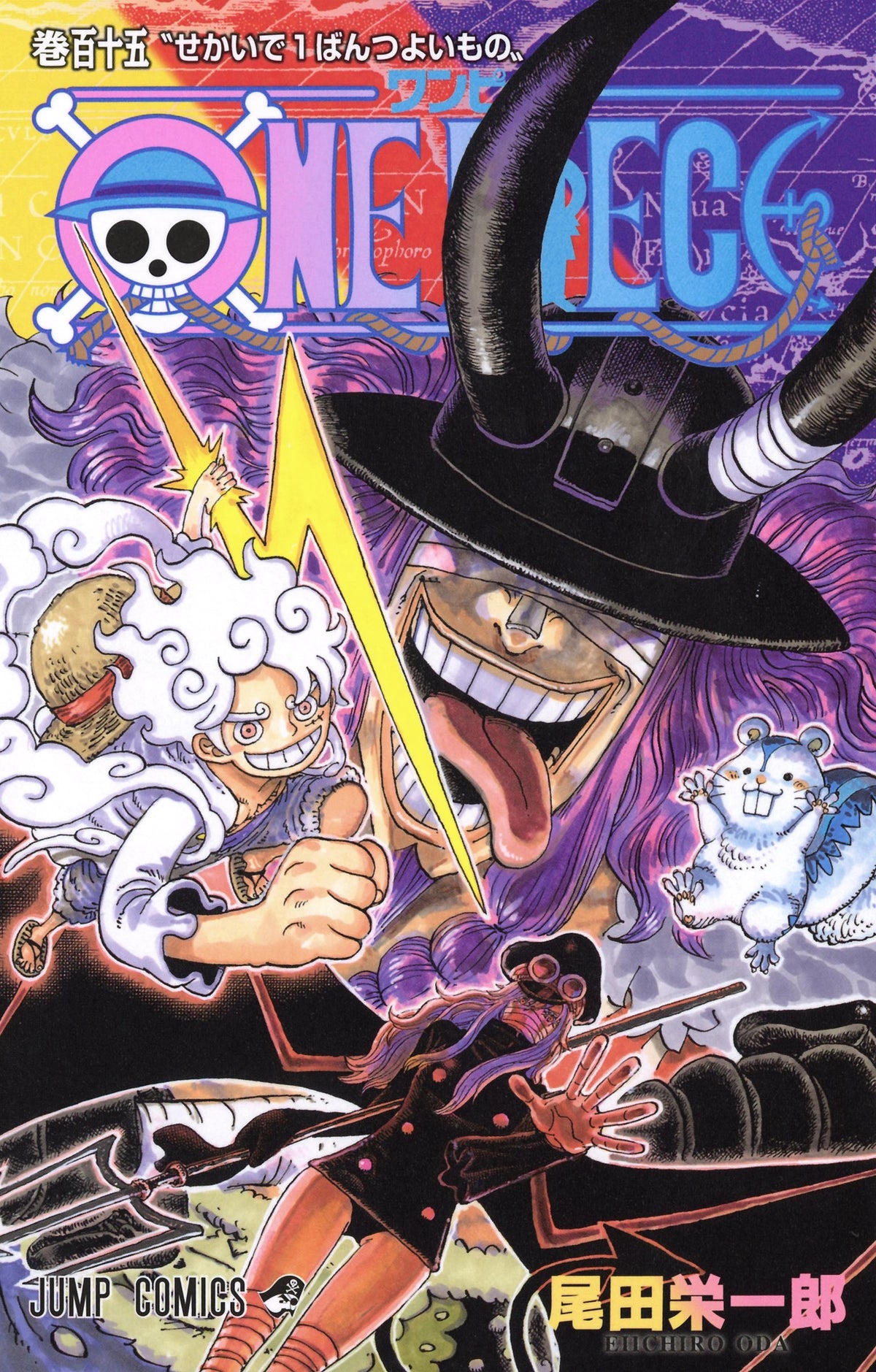 One Piece Tome 115 (VO)