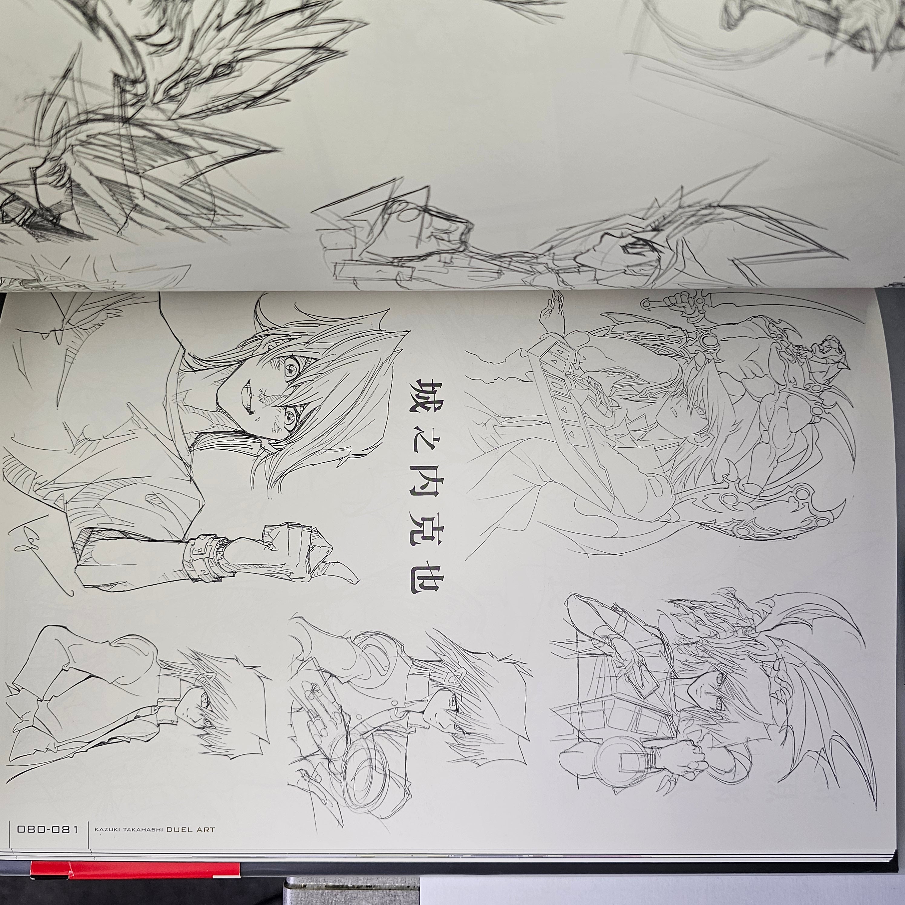 Artbook - Yu-Gi-Oh - Duel Art