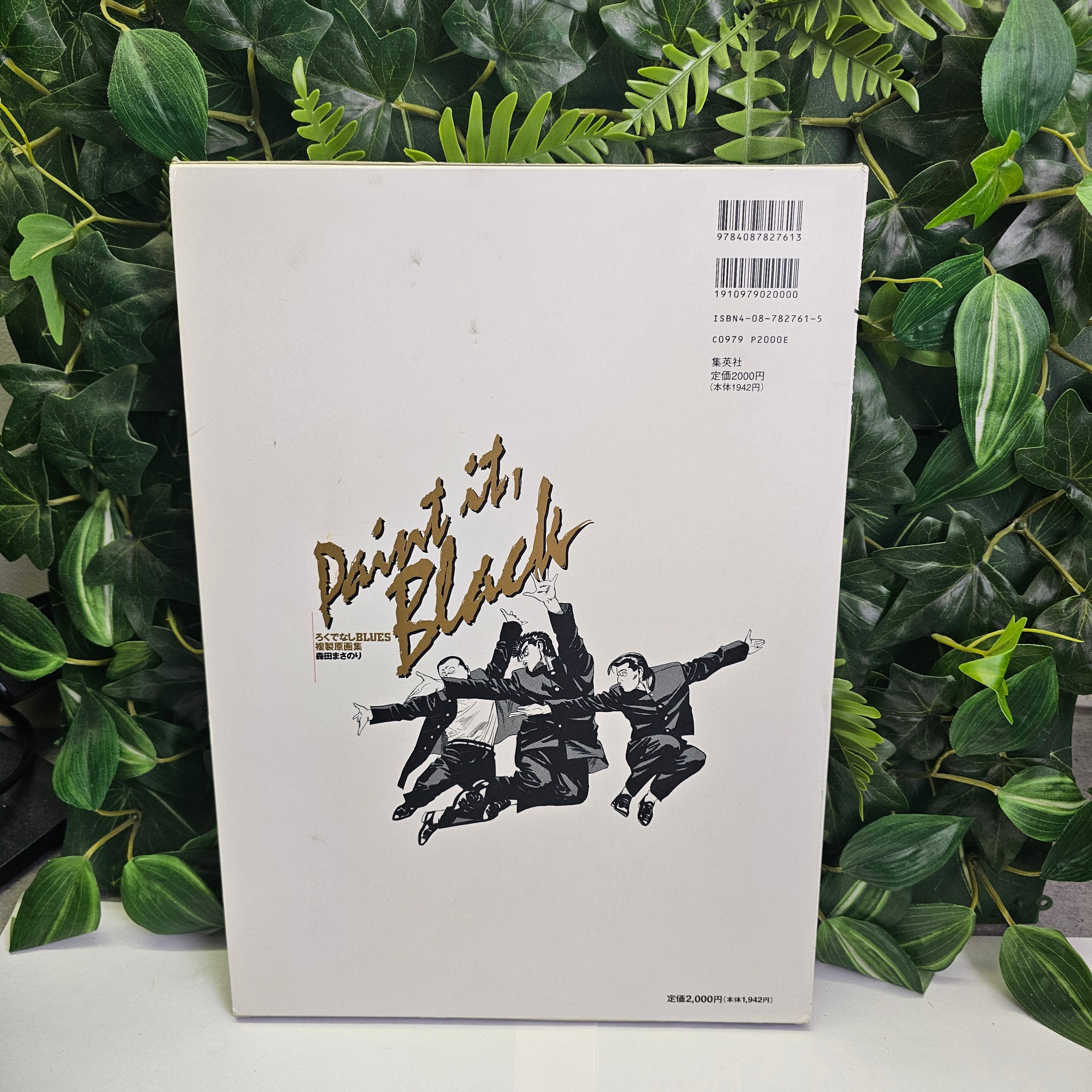 Rokudenashi Blues - Paint It Black