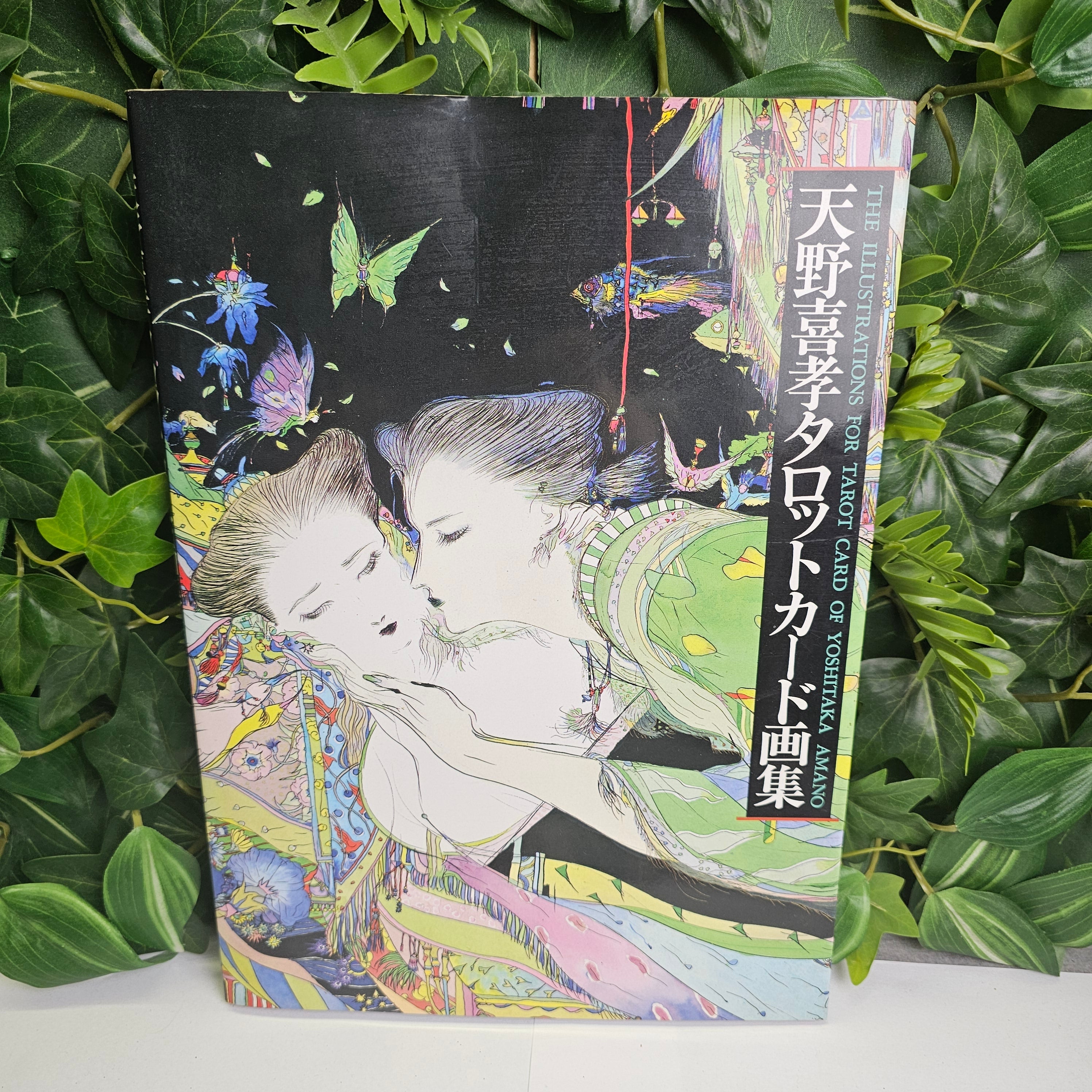 Yoshitaka Amano - Tarot Card (artbook) (1991)