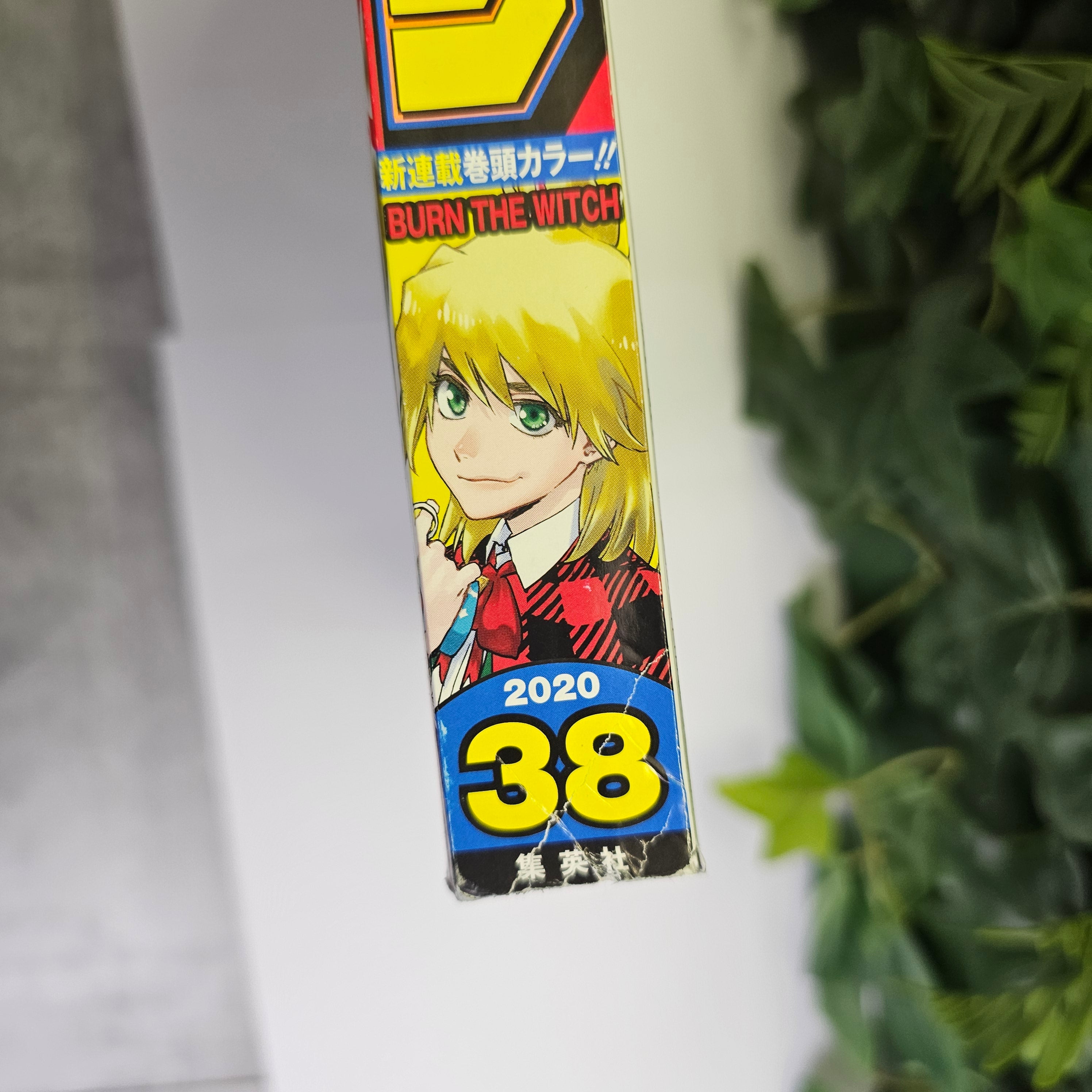 Weekly Shonen Jump n°38 (2020) Premier Chapitre