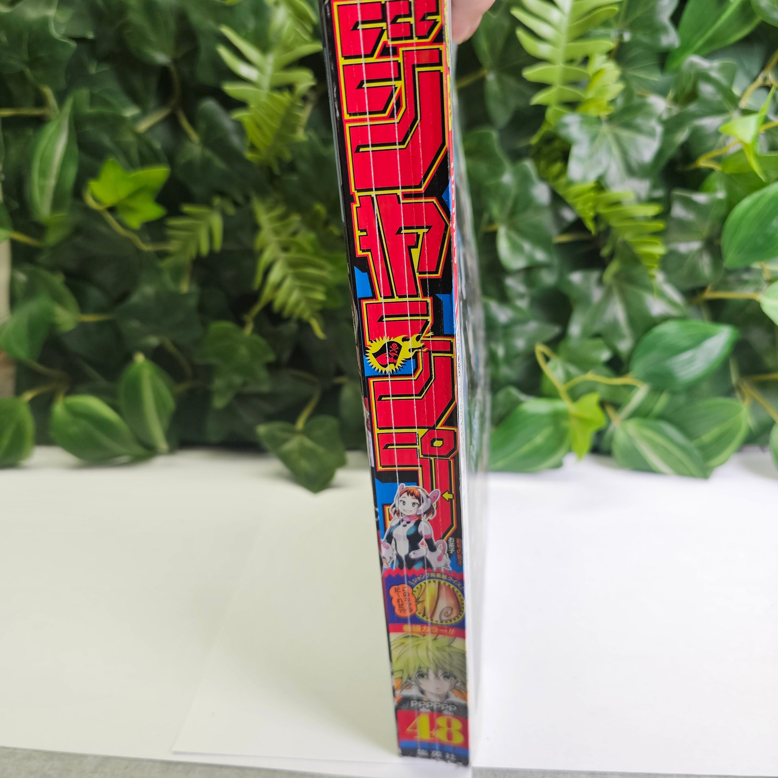 Weekly Shonen Jump n°48 (2022)