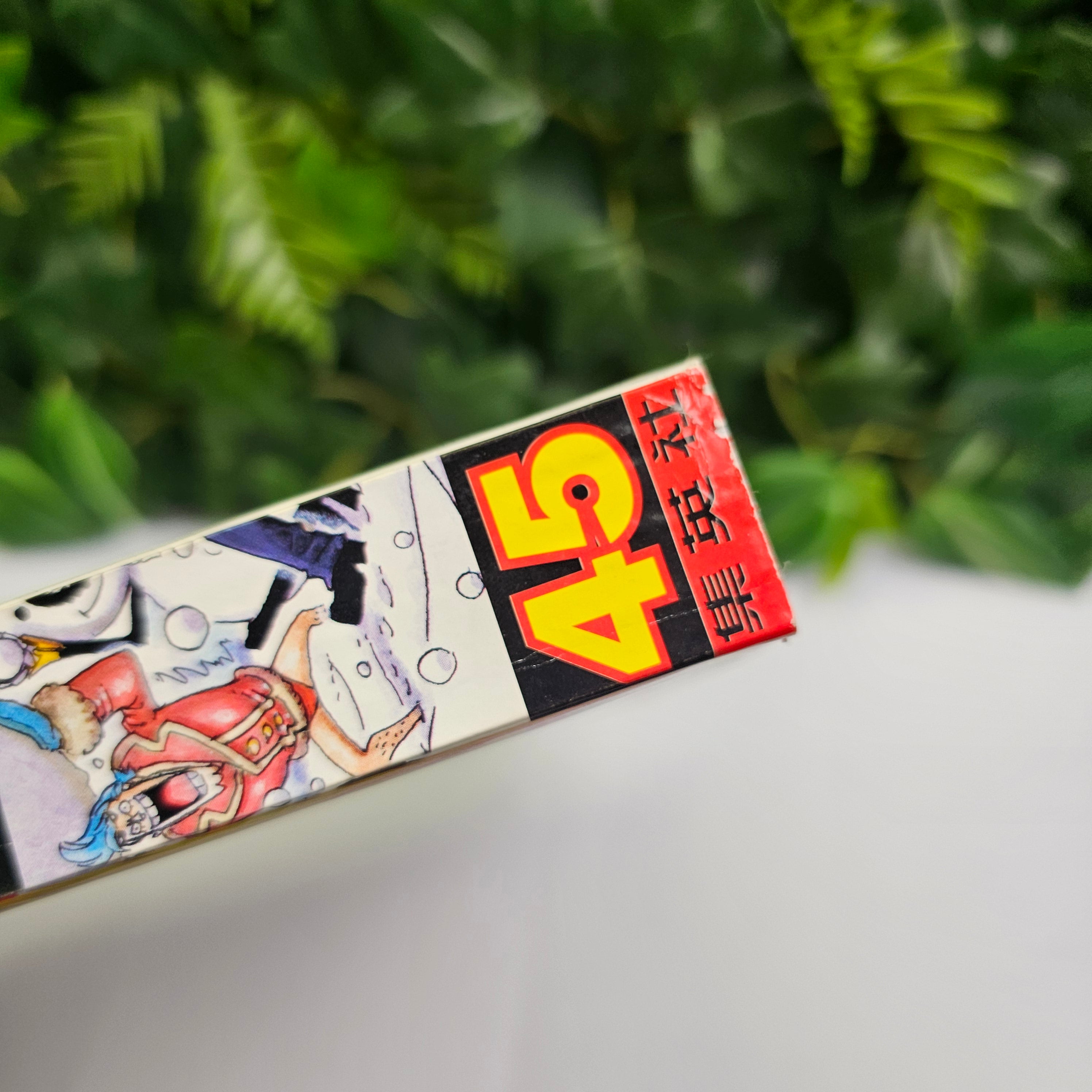 Weekly Shonen Jump n°45 (2008) (Hunter x Hunter)