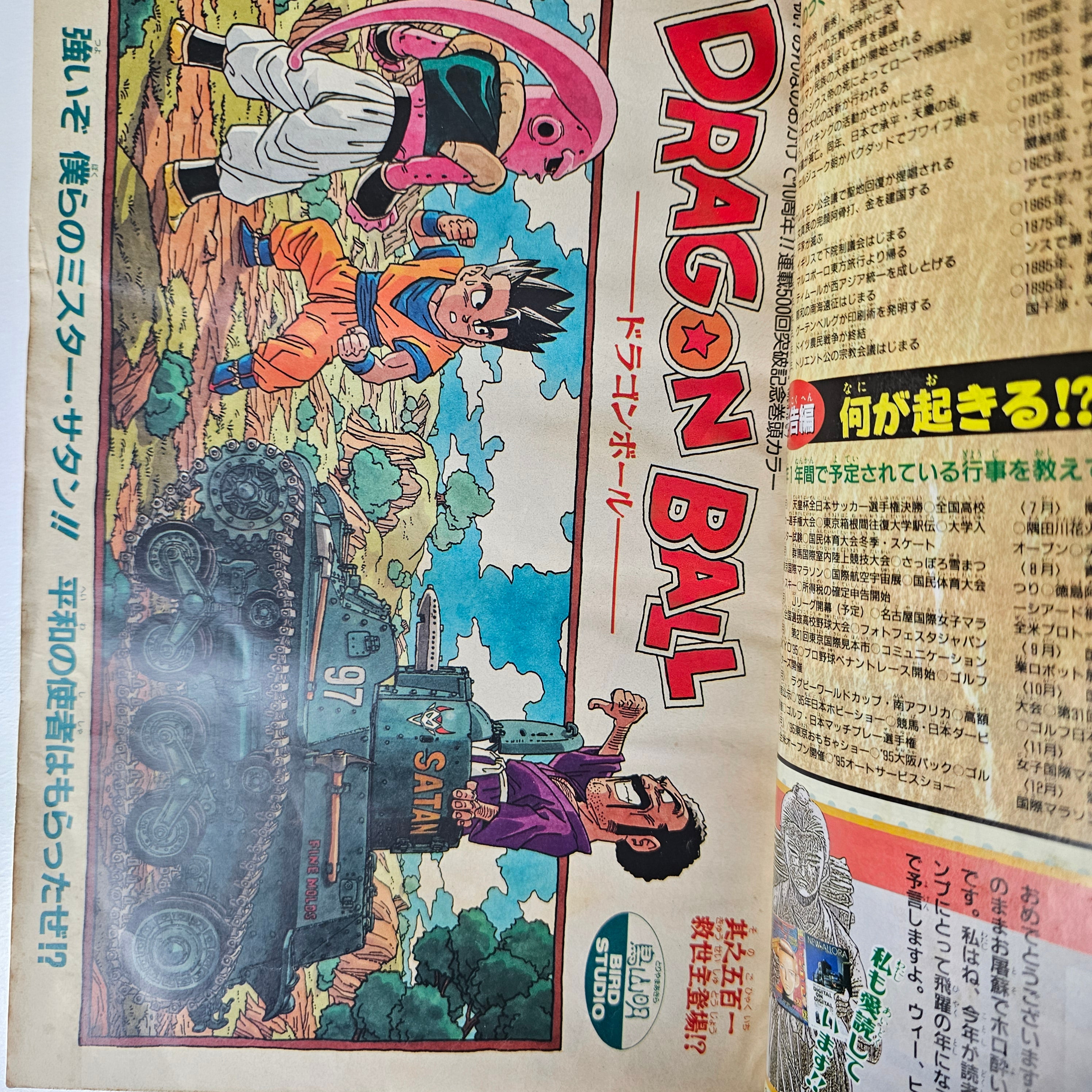 Weekly Shonen Jump n°5-6 (1995)