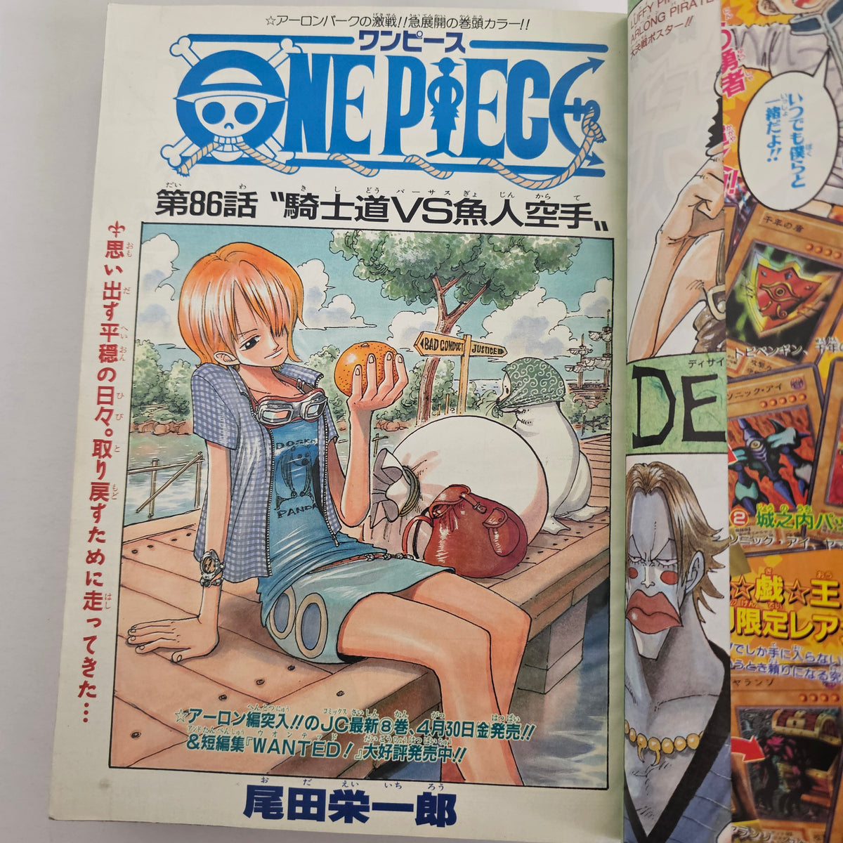 Weekly Shonen Jump n°22-23 (1999) (Hunter x Hunter)