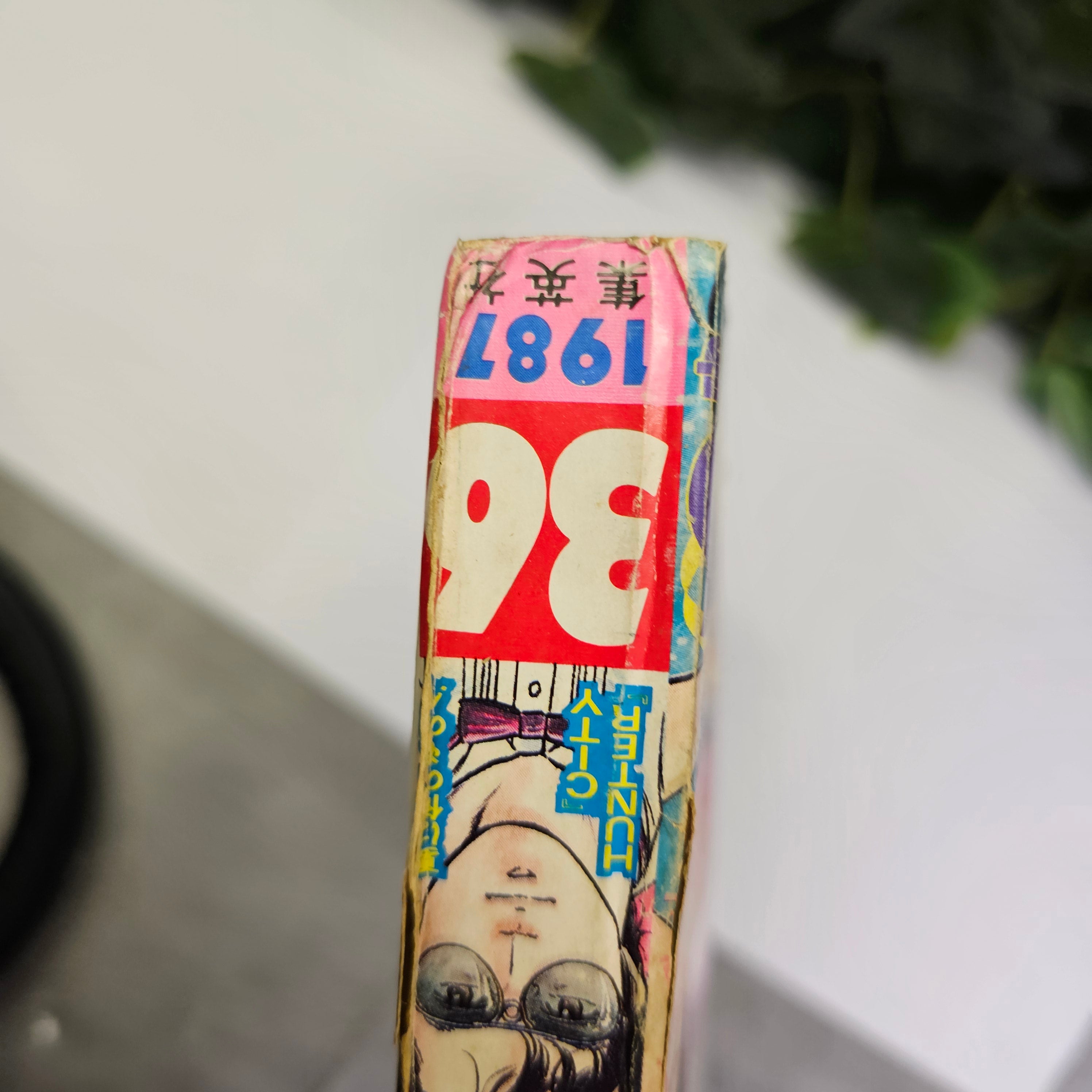 Weekly Shonen Jump n°36 (1987)