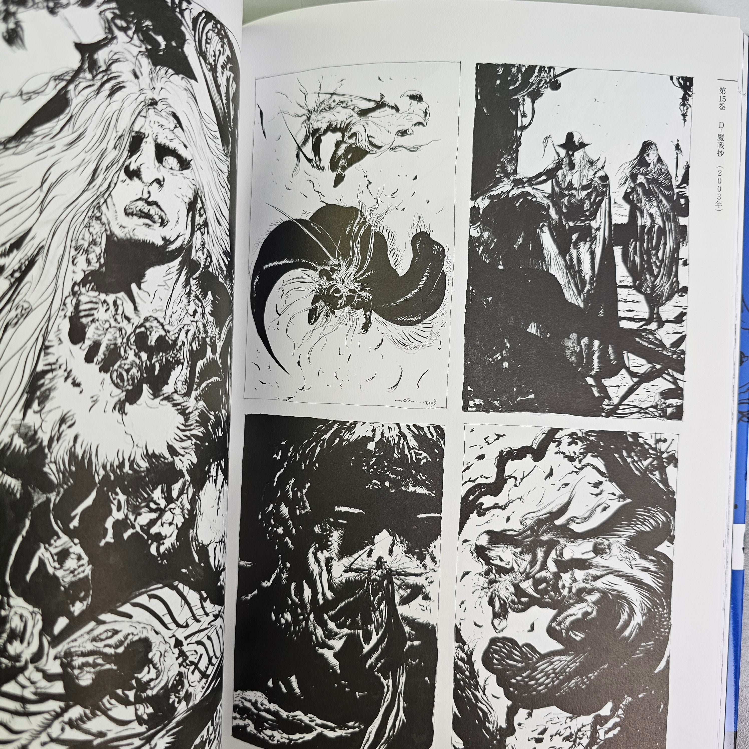 Vampire Hunter D - Artbook