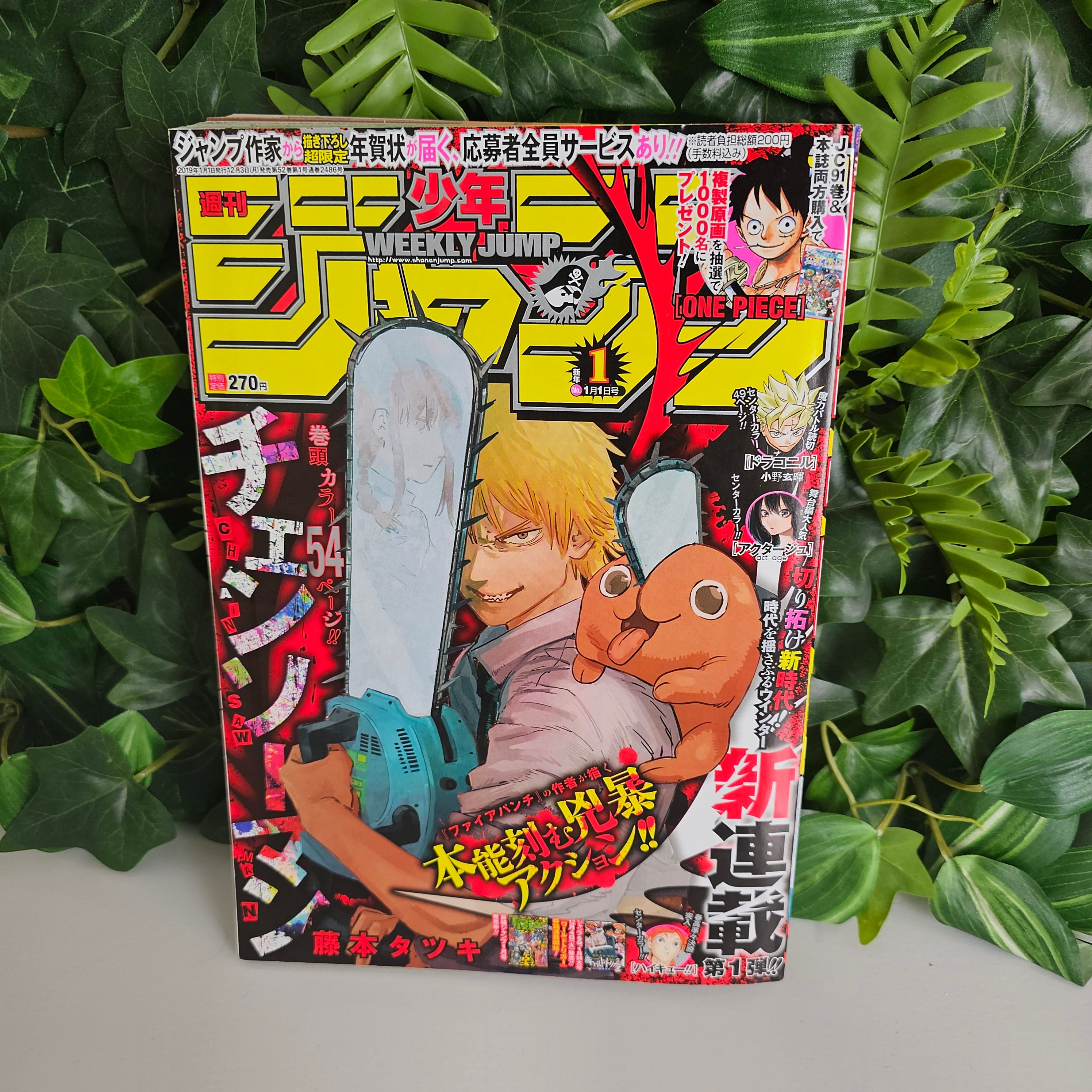 Weekly Shonen Jump n°1 (2019) (Chainsaw Man) (Premier Chapitre)