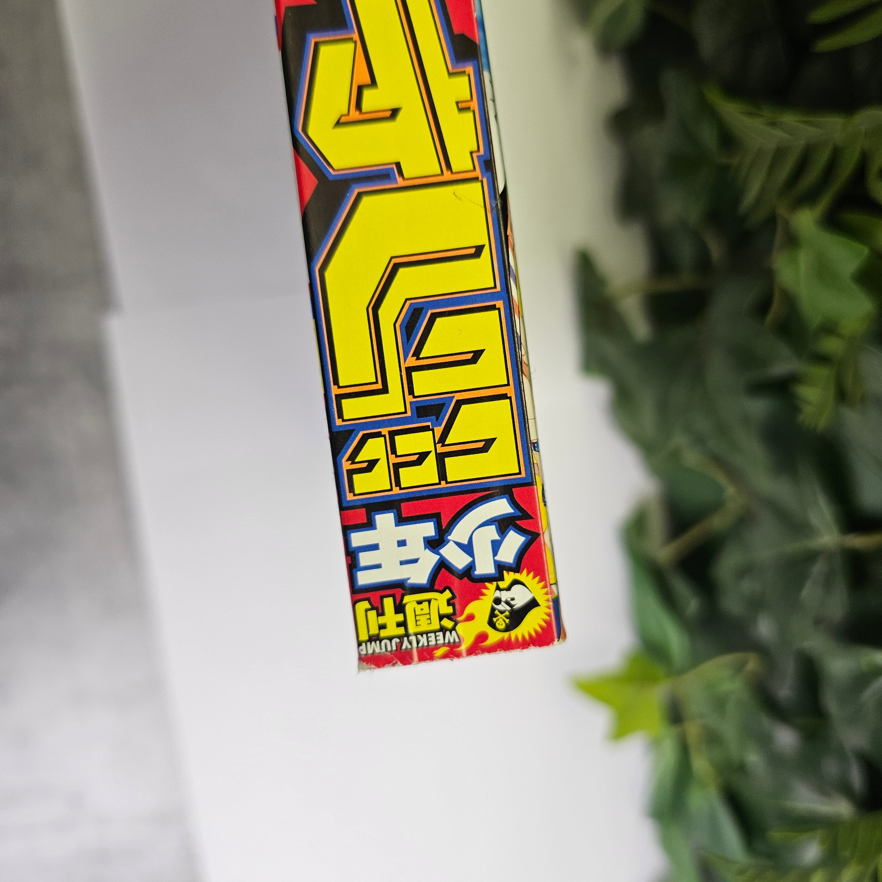 Weekly Shonen Jump n°36-37 (2020)