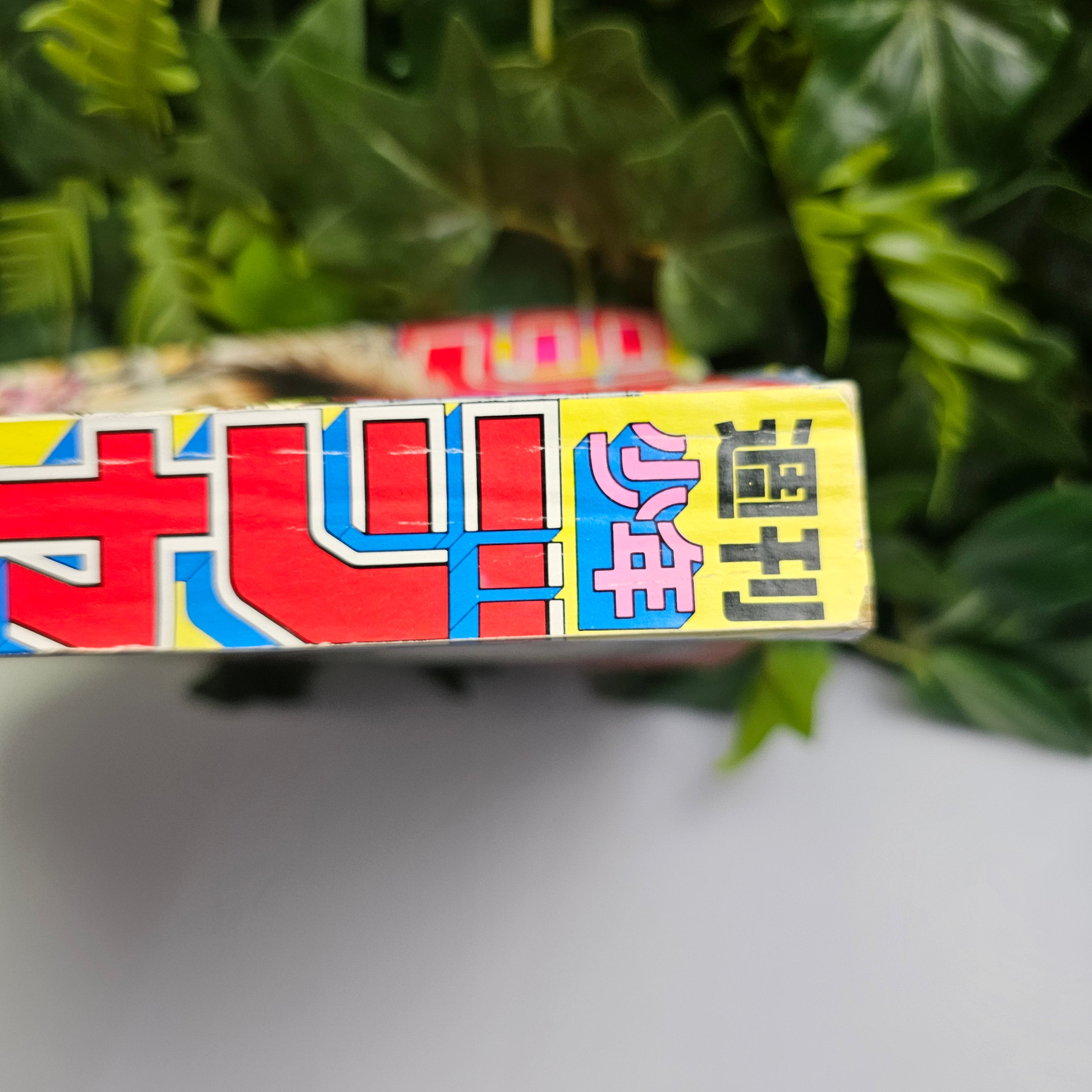 Weekly Shonen Jump n°18 (1994)