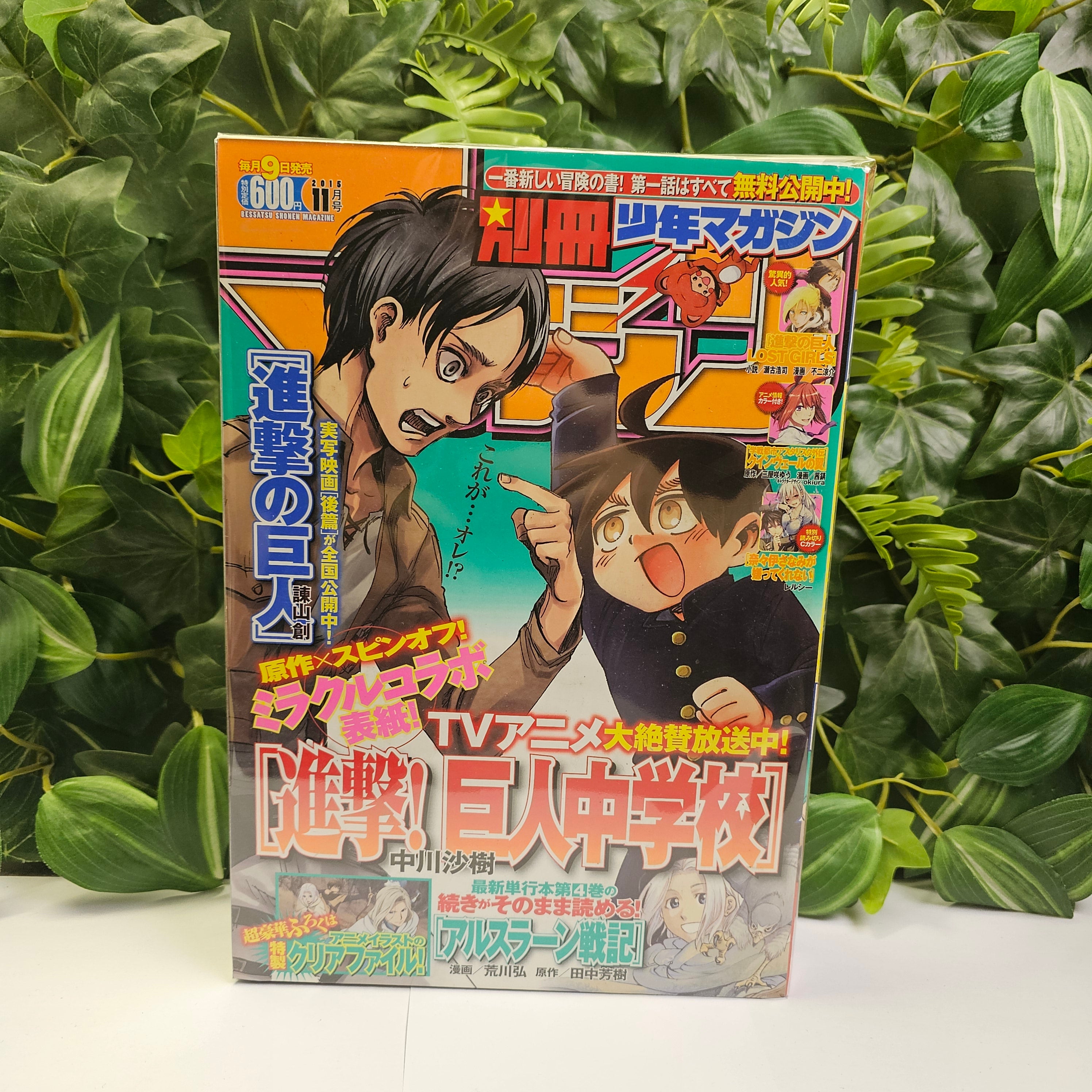 Bessatsu Shonen Magazine n°11 (2015)