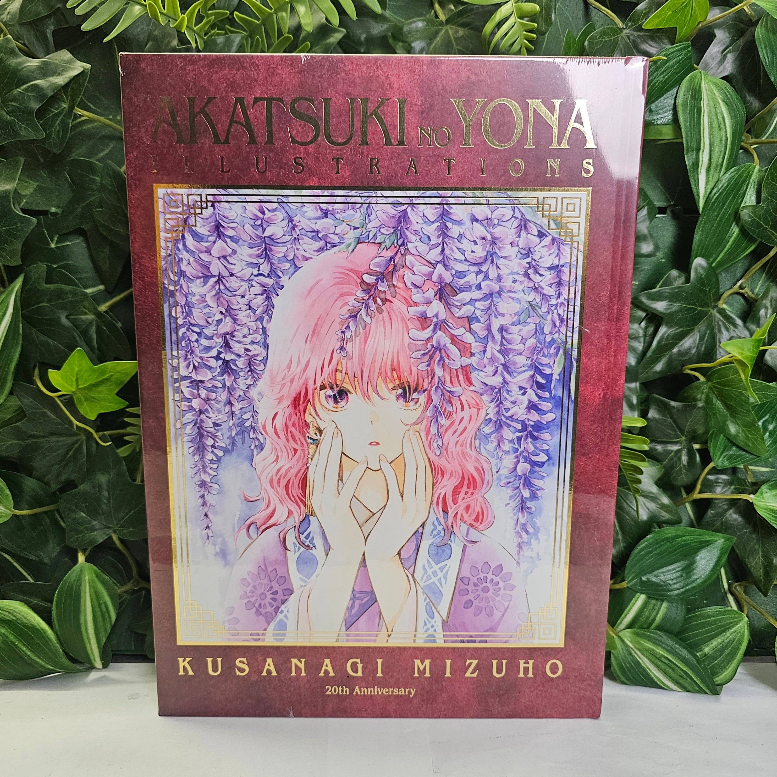 Akatsuki no Yona ILLUSTRATIONS - Artbook