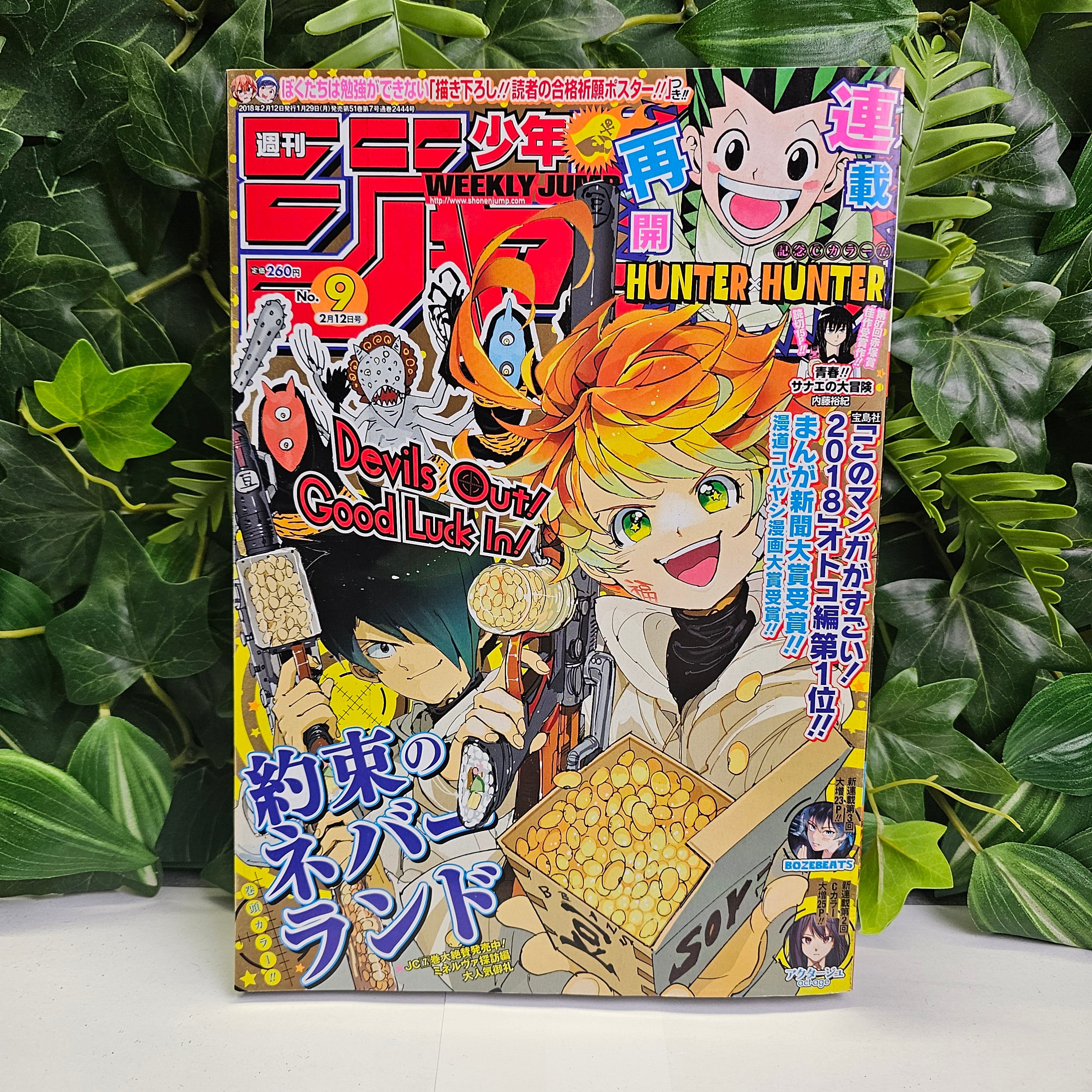 Weekly Shonen Jump n°9 (2018)