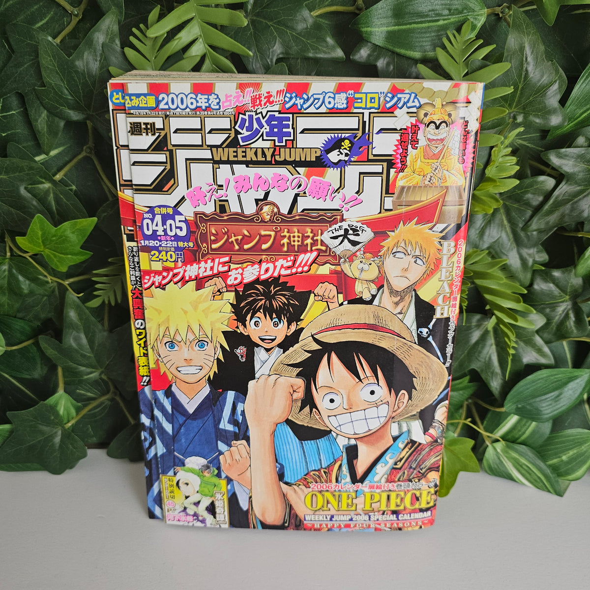 Weekly Shonen Jump n°4-5 (2006) (One Piece)