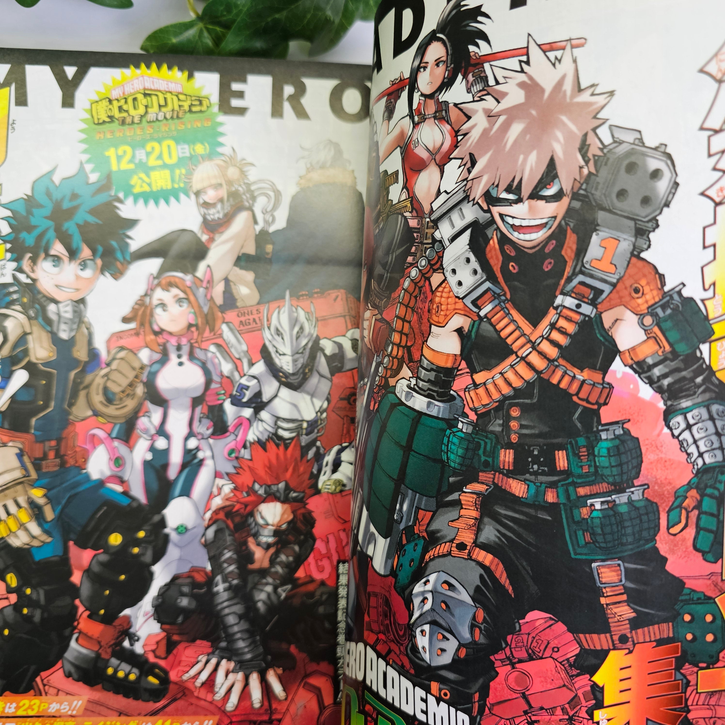 Weekly Shonen Jump n°3 (2020)