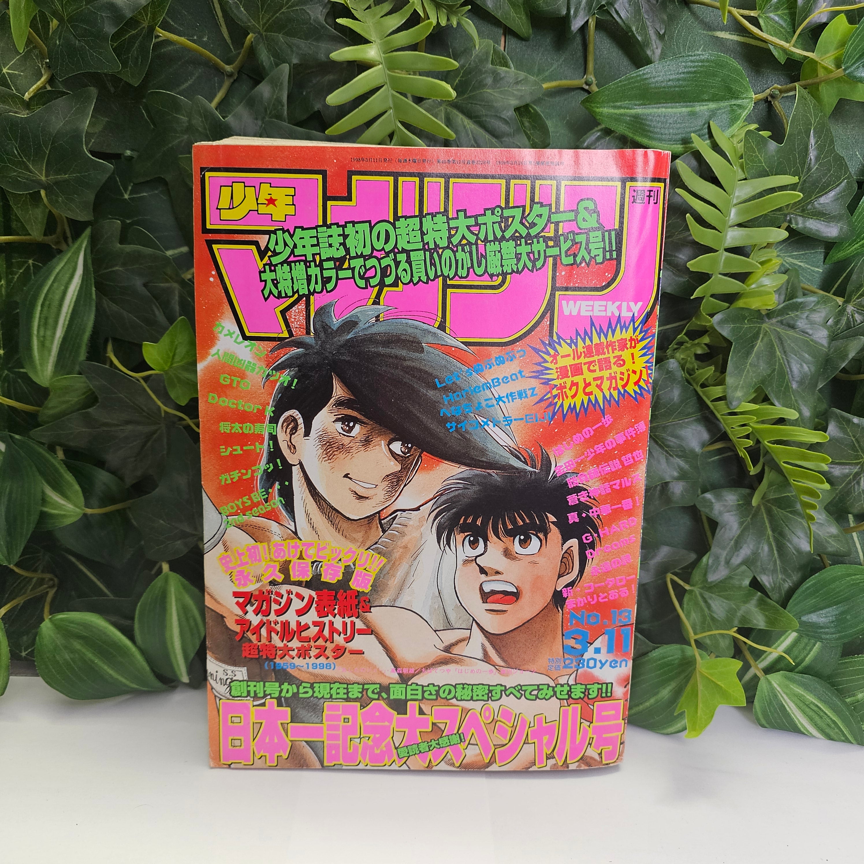 Weekly Shonen Magazine n°13 (1998)