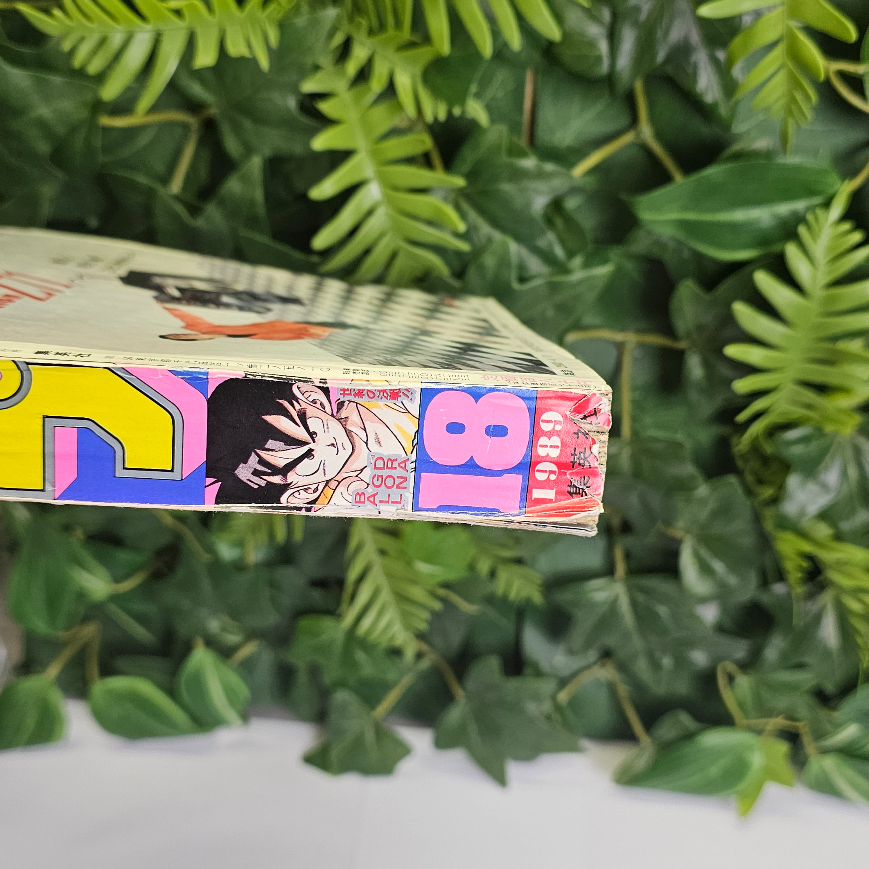 Weekly Shonen Jump n°18 (1989) (Dragon Ball)