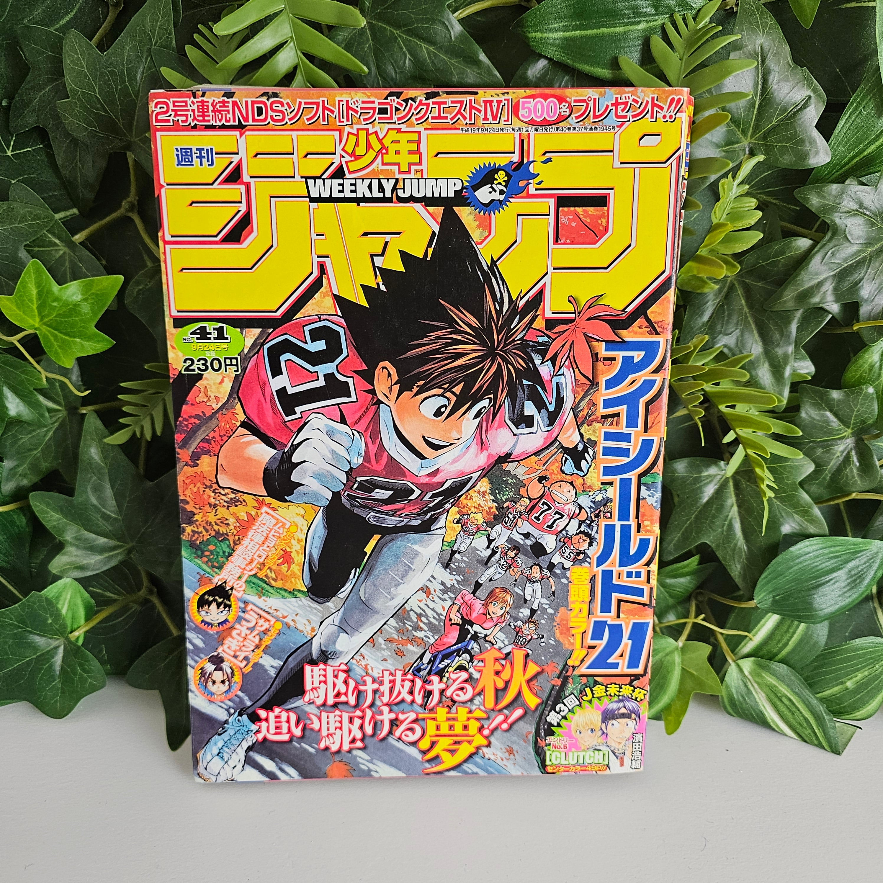 Weekly Shonen Jump n°41 (2007) (Eyeshield 21)