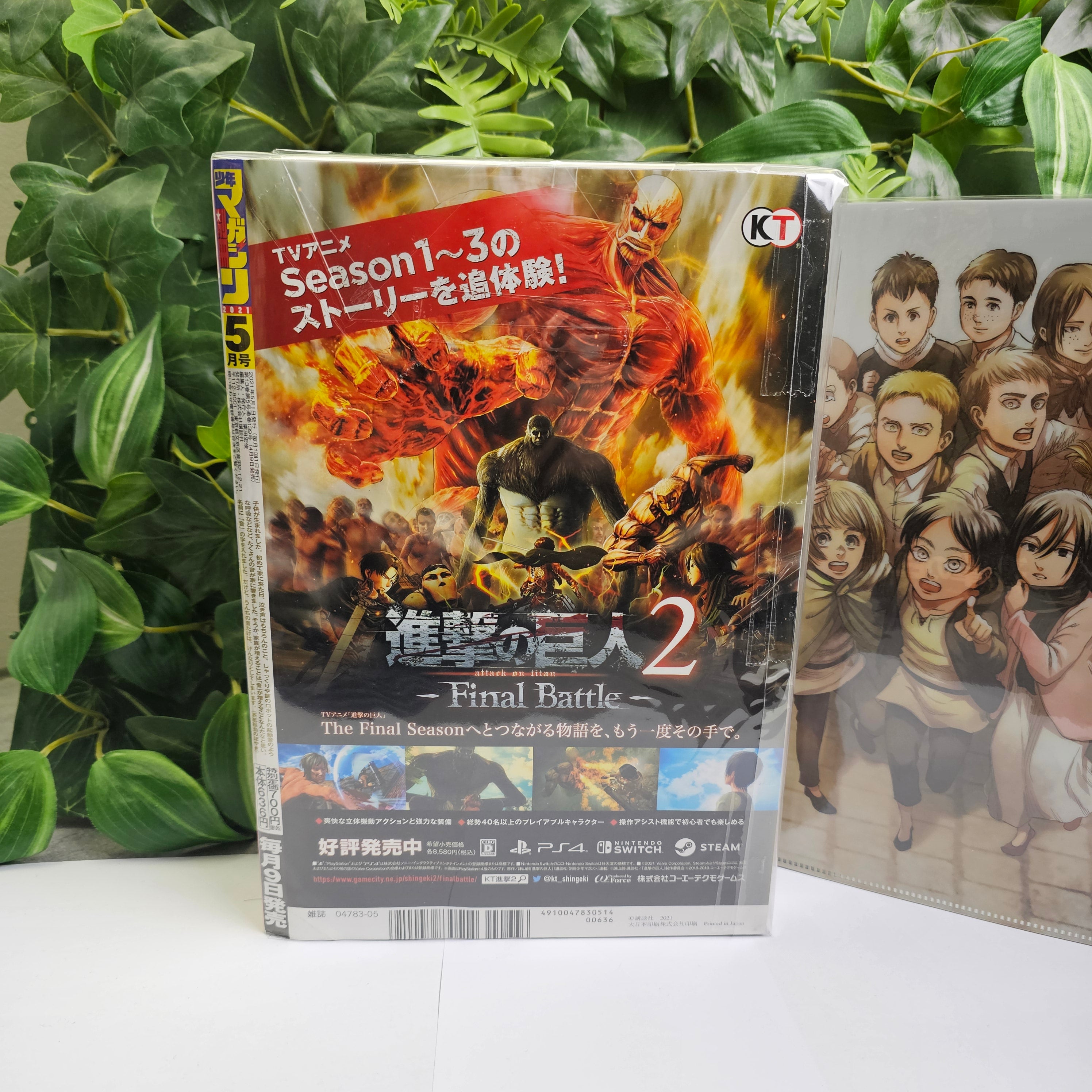 Bessatsu Shonen Magazine n°5 (2021)