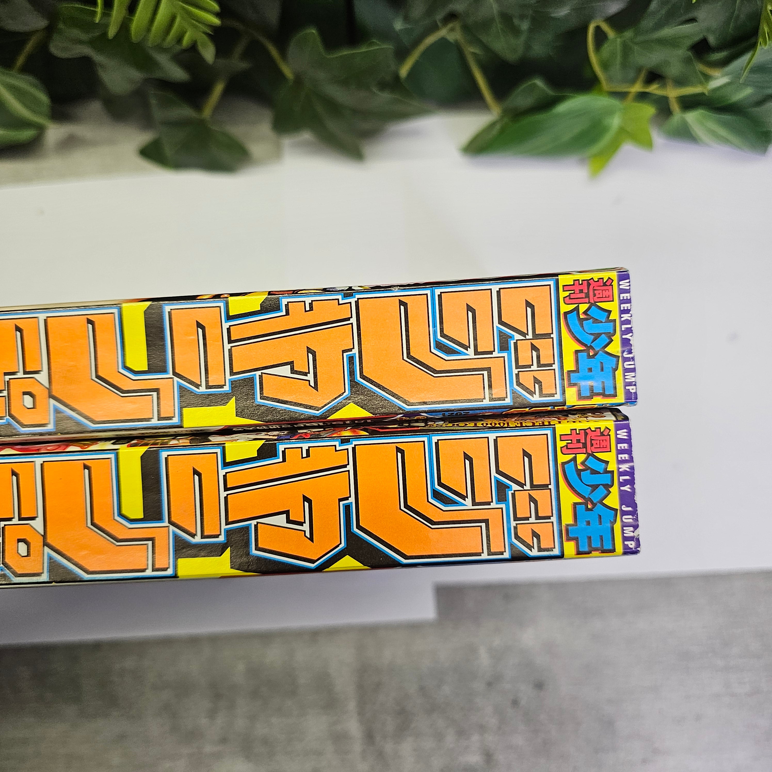 Weekly Shonen Jump n°3-4 + 5-6 (2021)