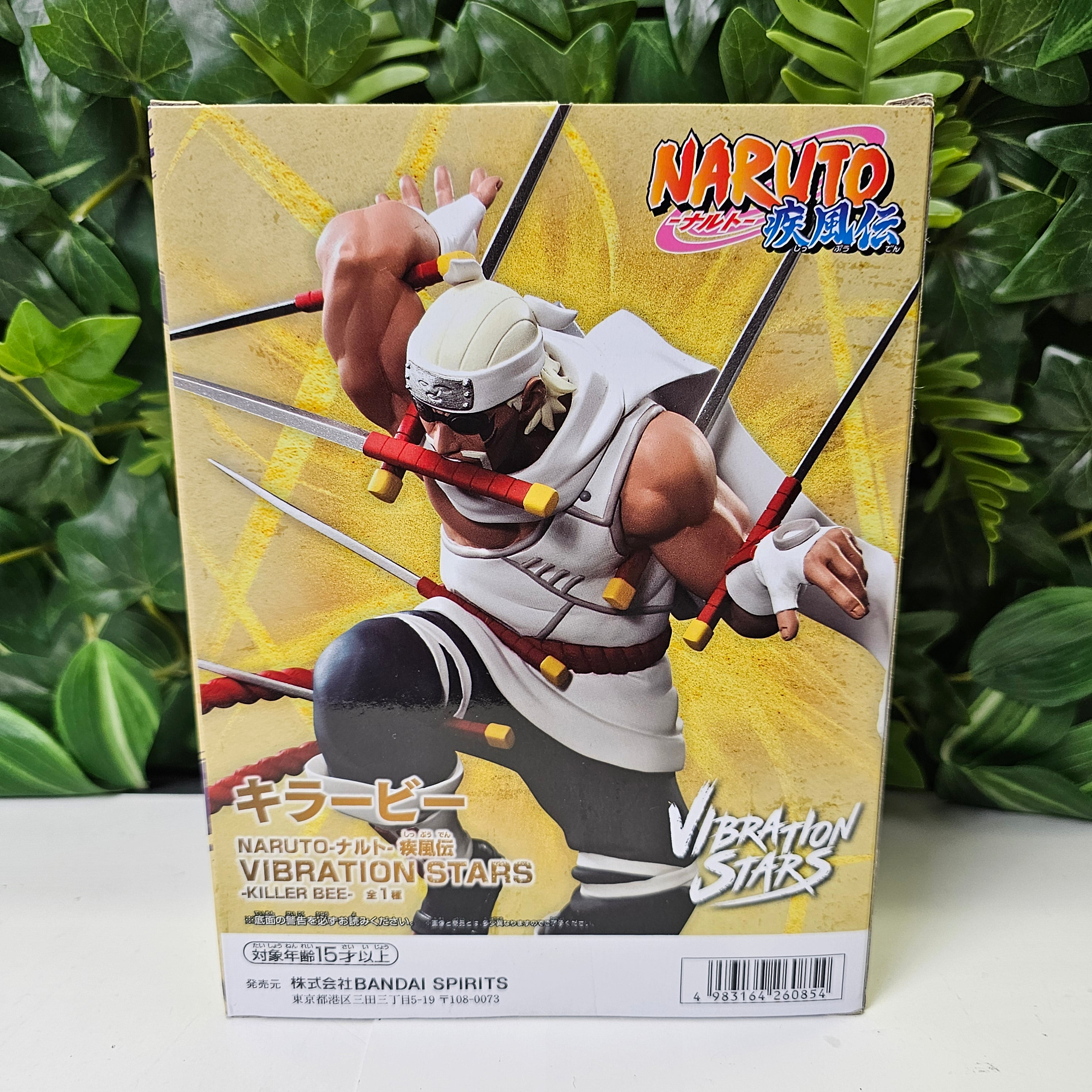 Vibration Stars - Killer Bee
