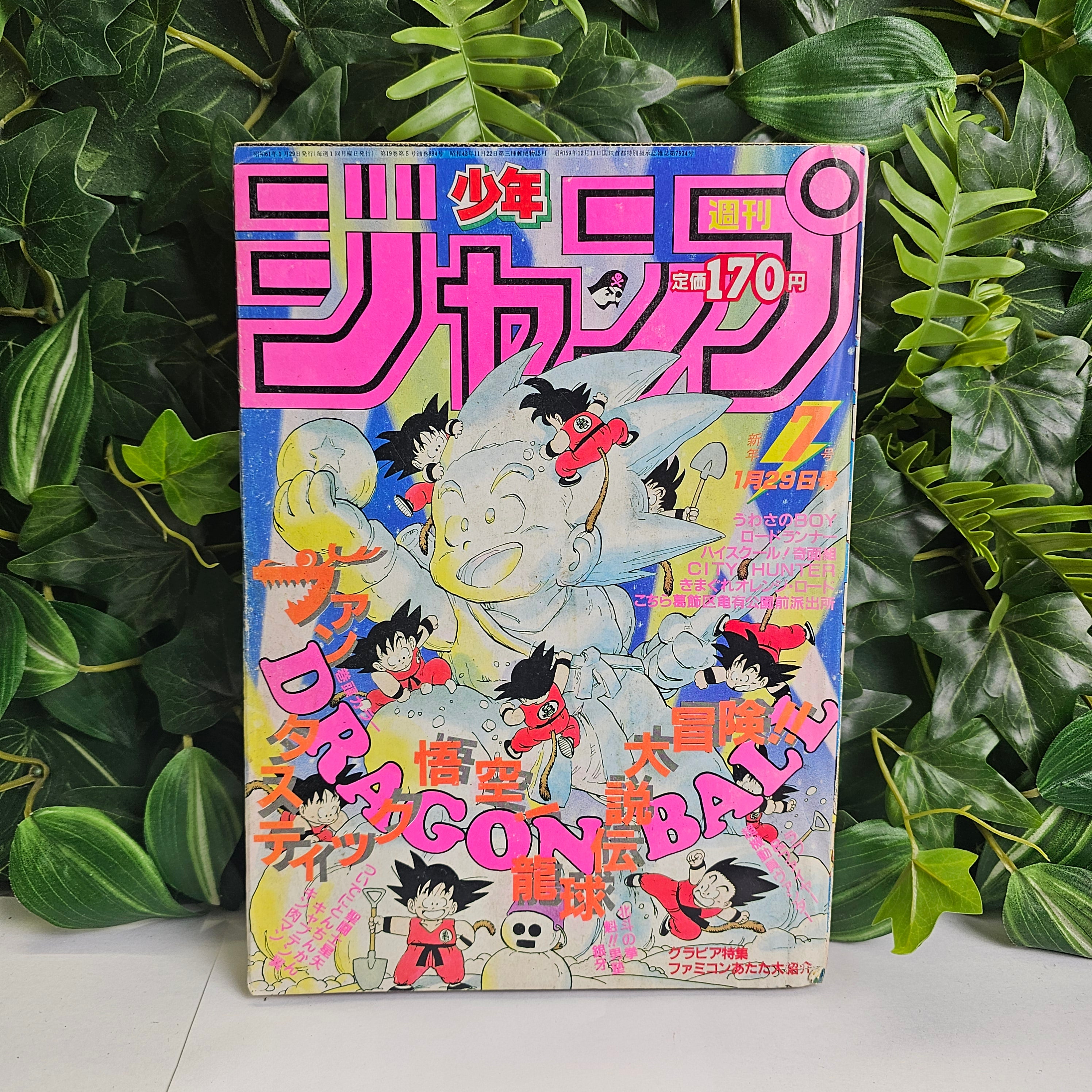 Weekly Shonen Jump n°7 (1986)