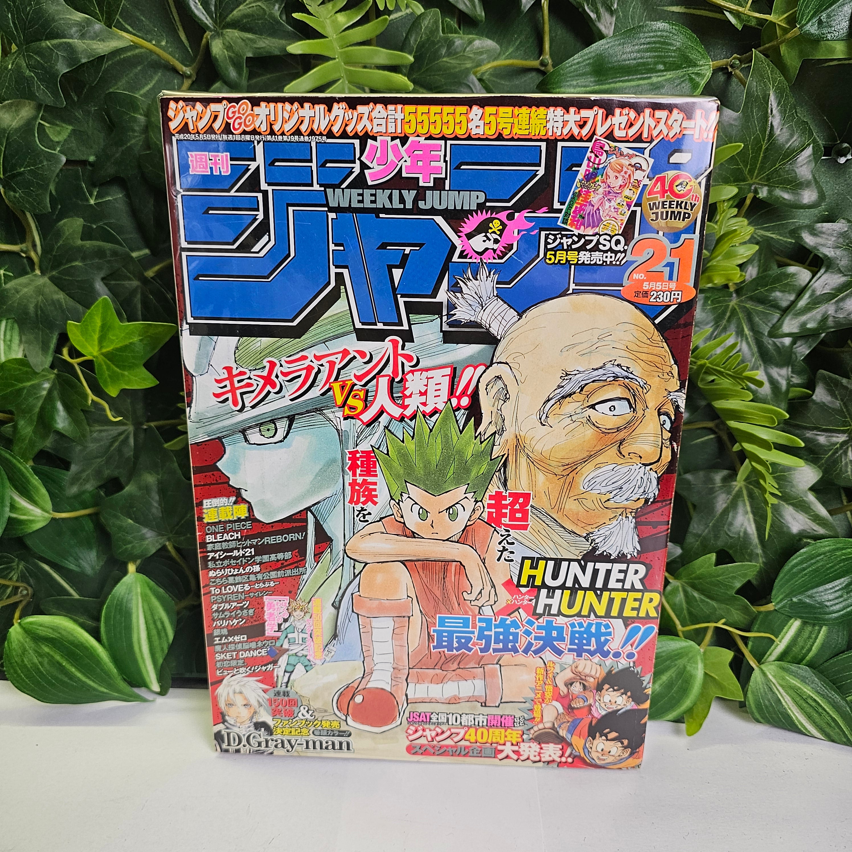 Weekly Shonen Jump n°21 (2008) (Hunter x Hunter)