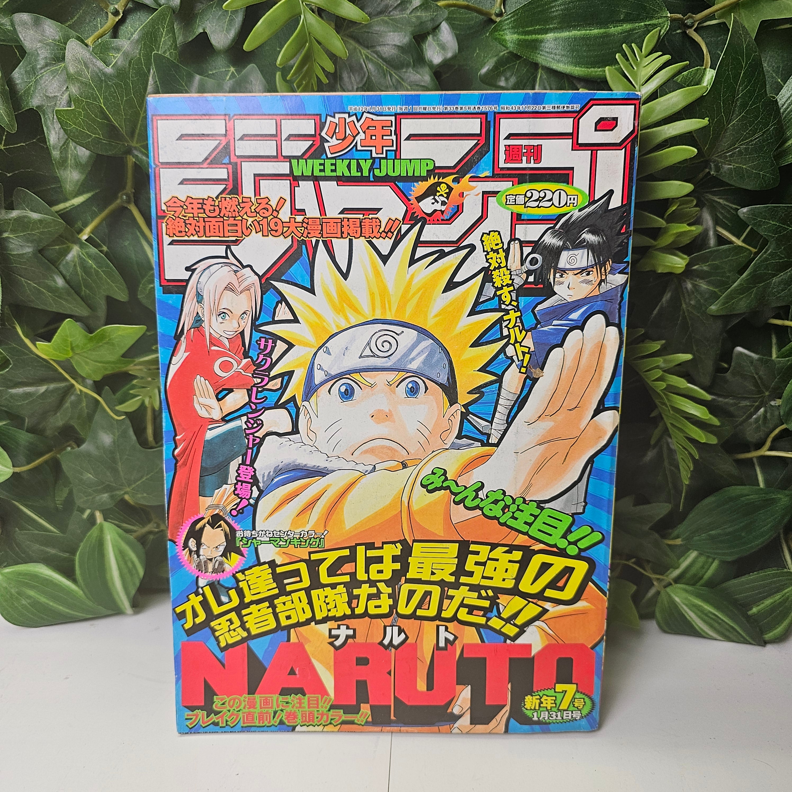 Weekly Shonen Jump n°7 (2000)