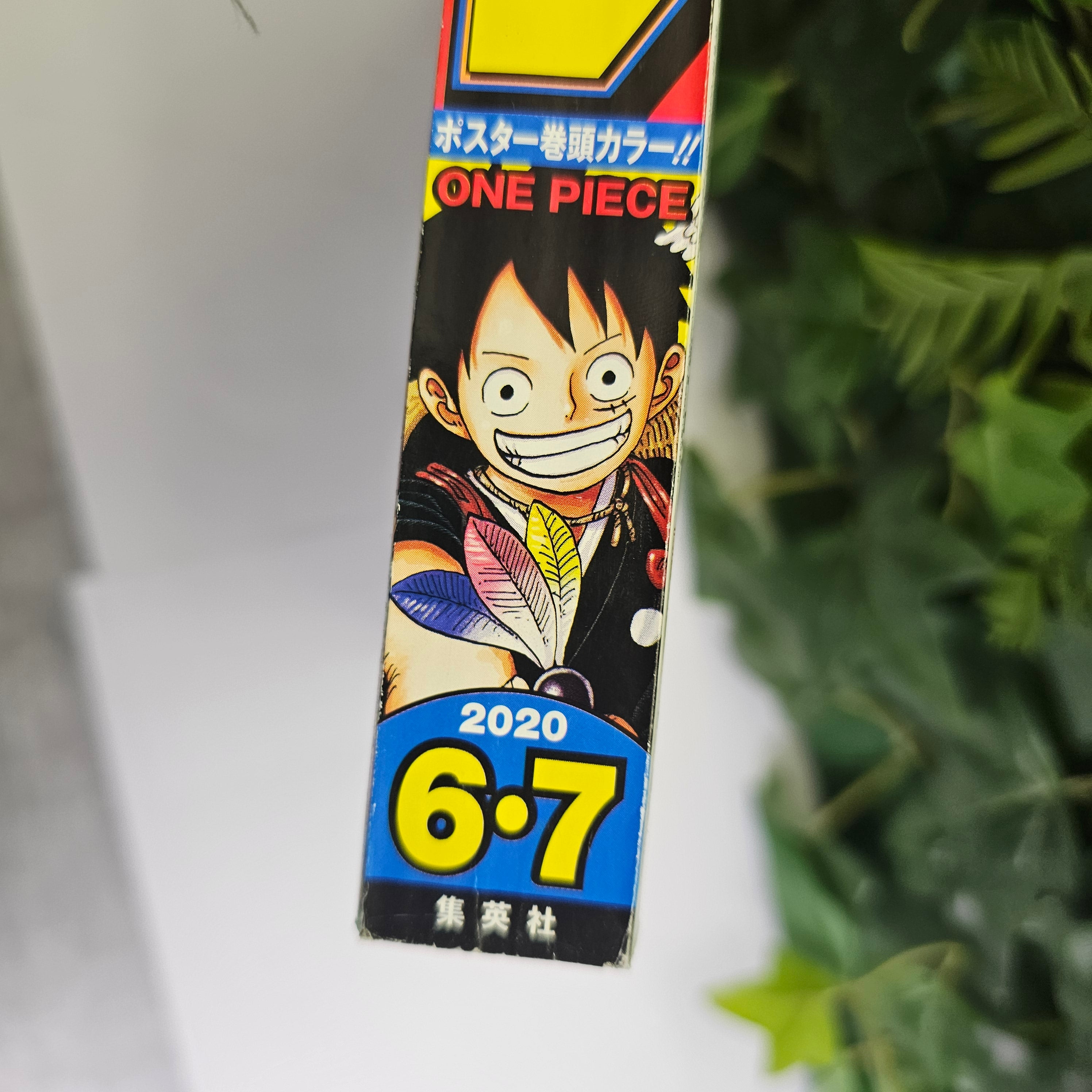 Weekly Shonen Jump n°6-7 (2020)