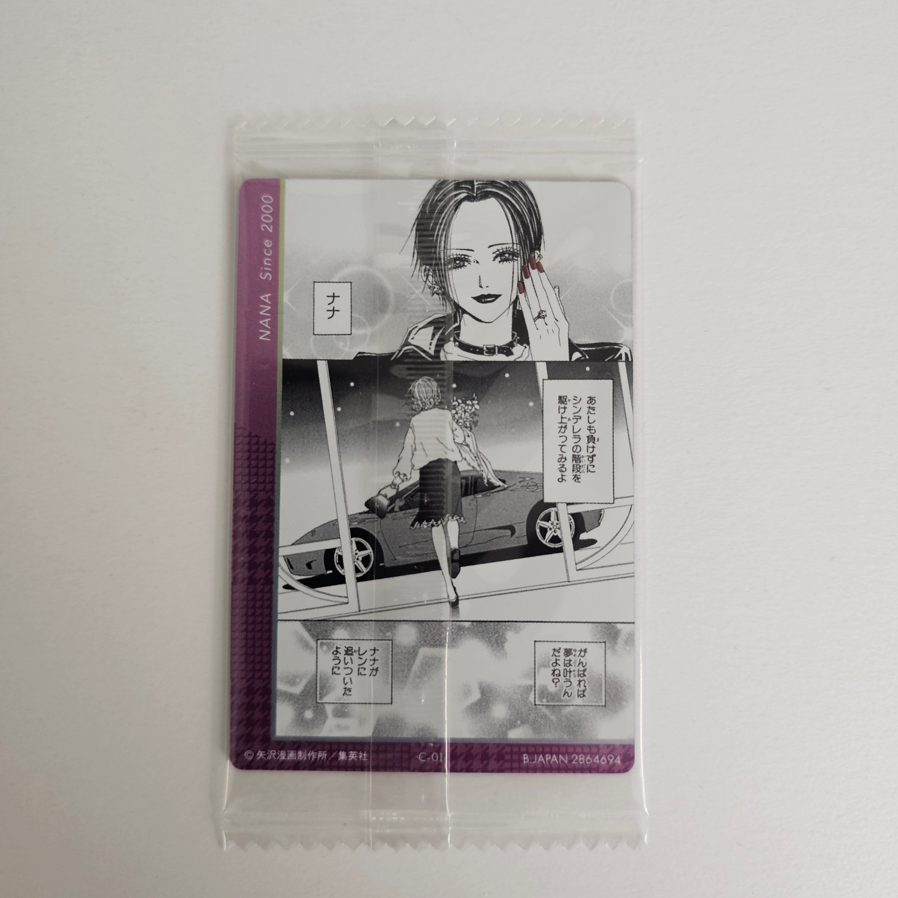 Carte NANA Bandai Wafers – C-01