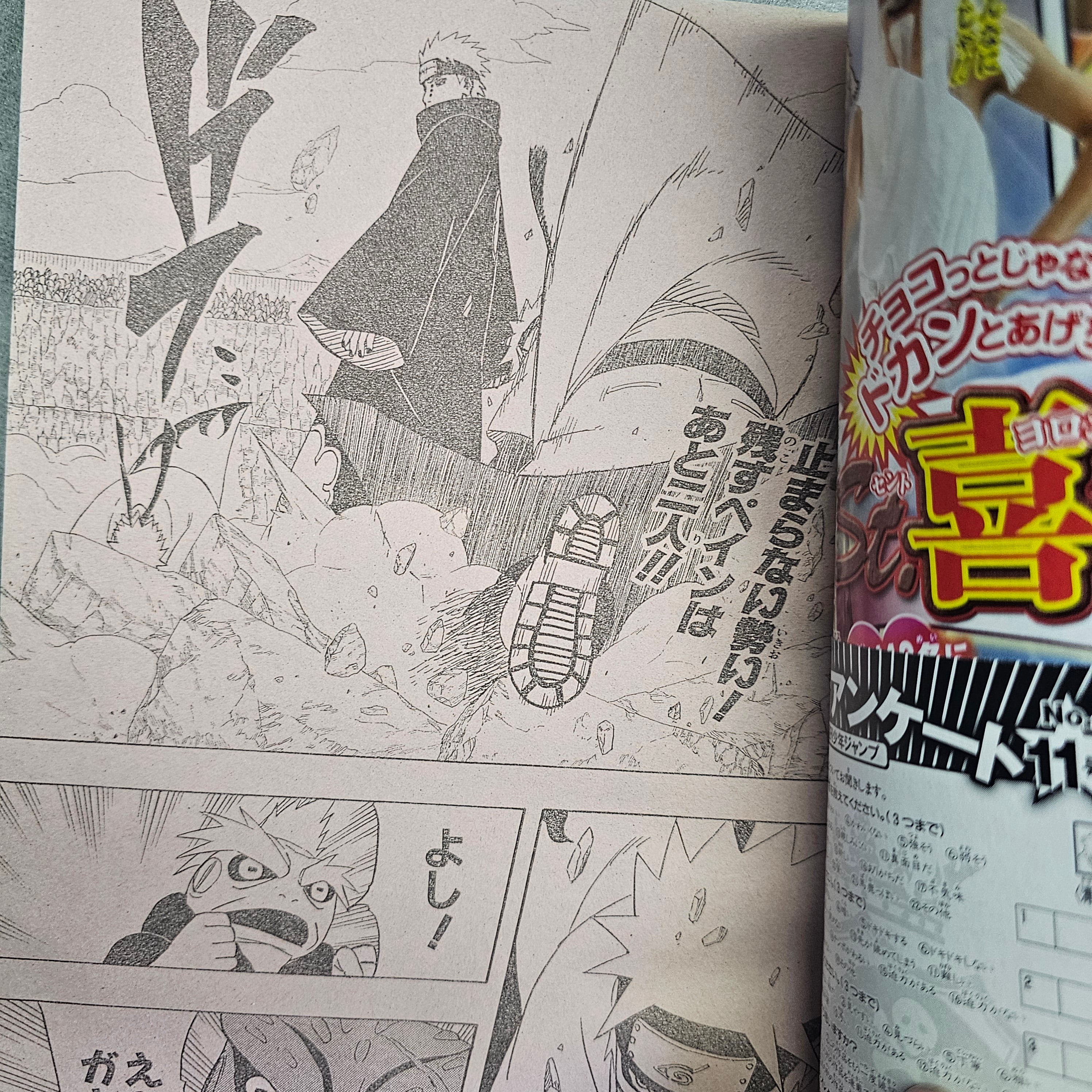 Weekly Shonen Jump n°11 (2009) (Naruto)