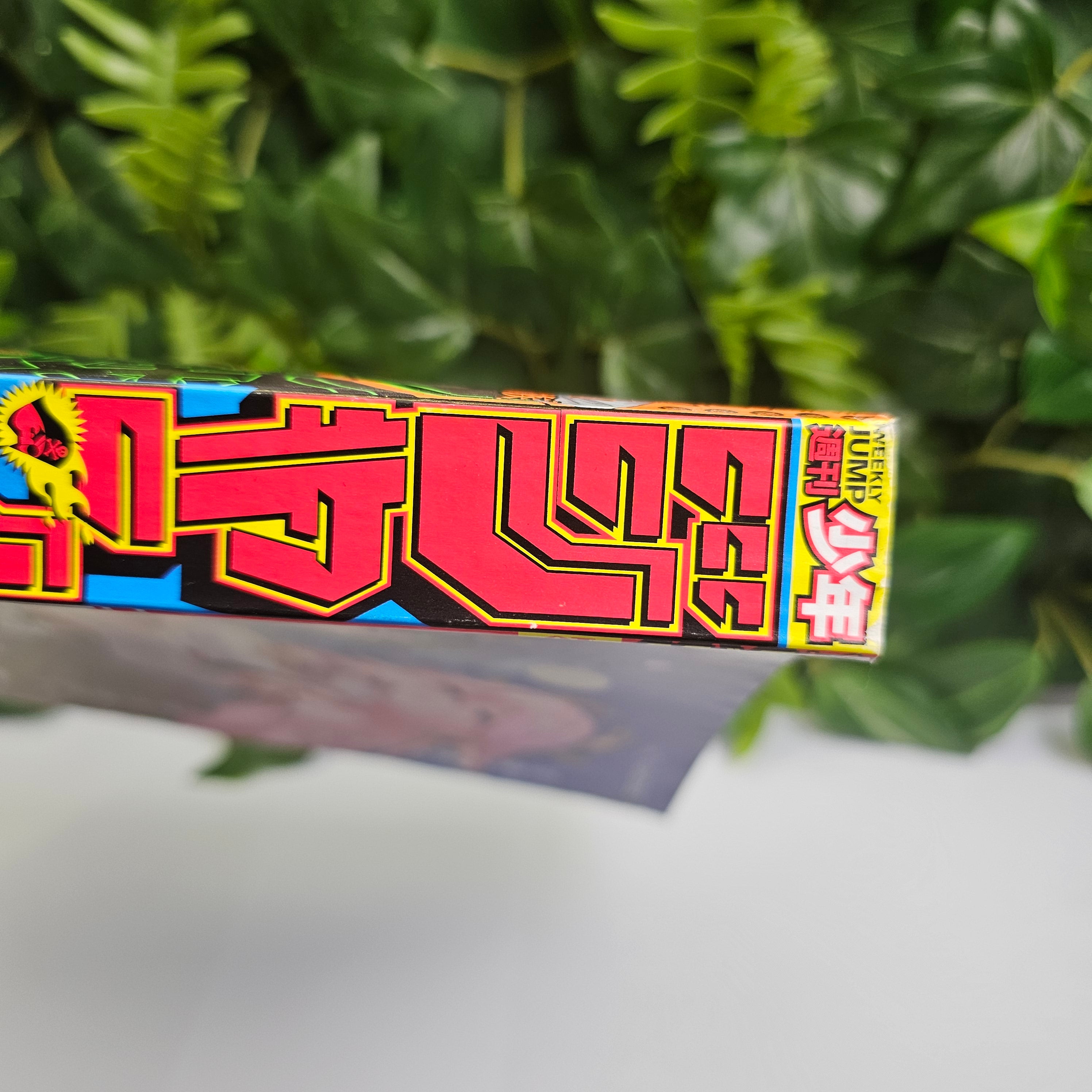 Weekly Shonen Jump n°16 (2022)