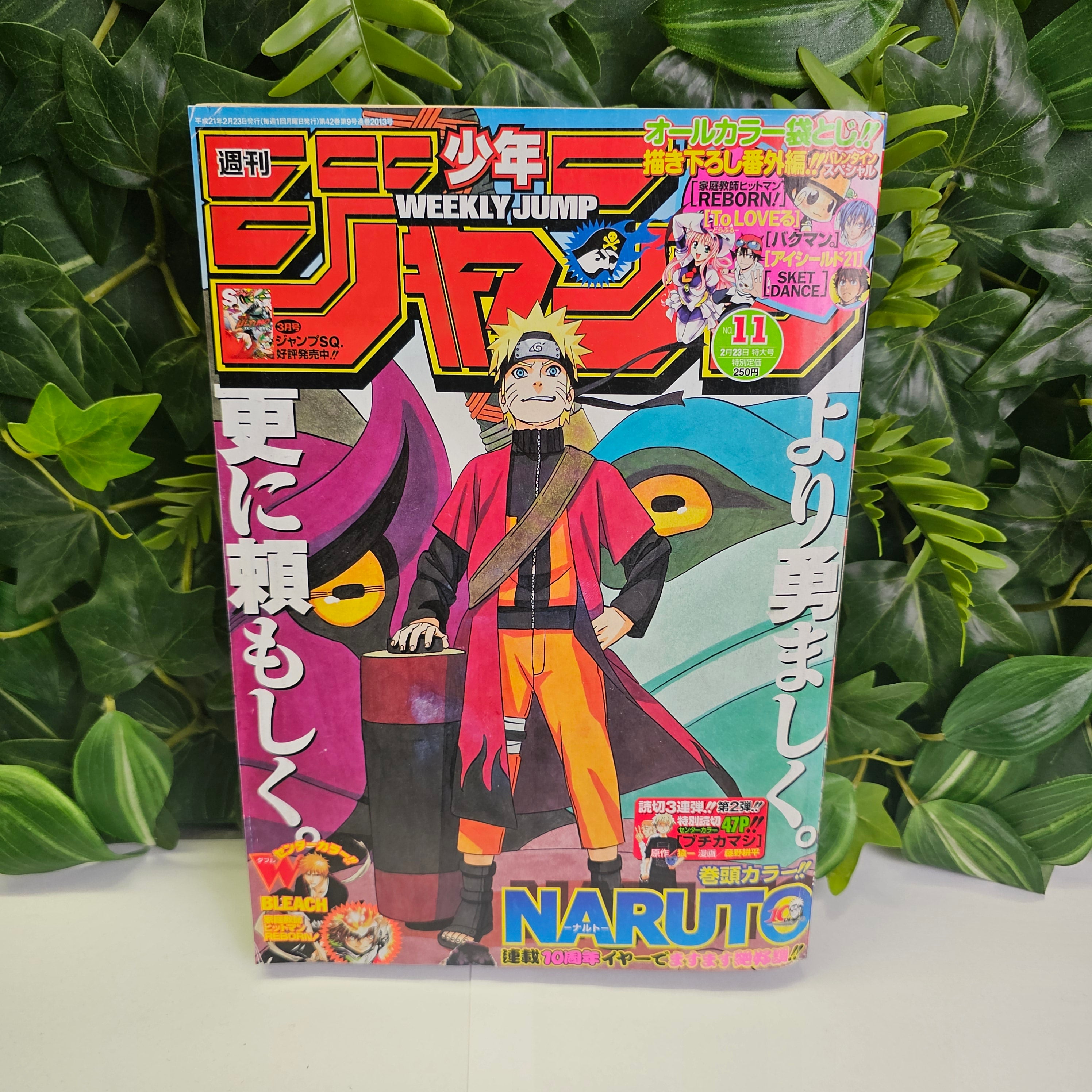 Weekly Shonen Jump n°11 (2009) (Naruto)