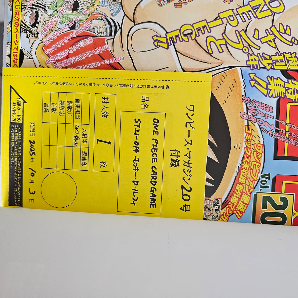 ONE PIECE Magazine Vol. 20 + carte Luffy ST21-014 (japonais)