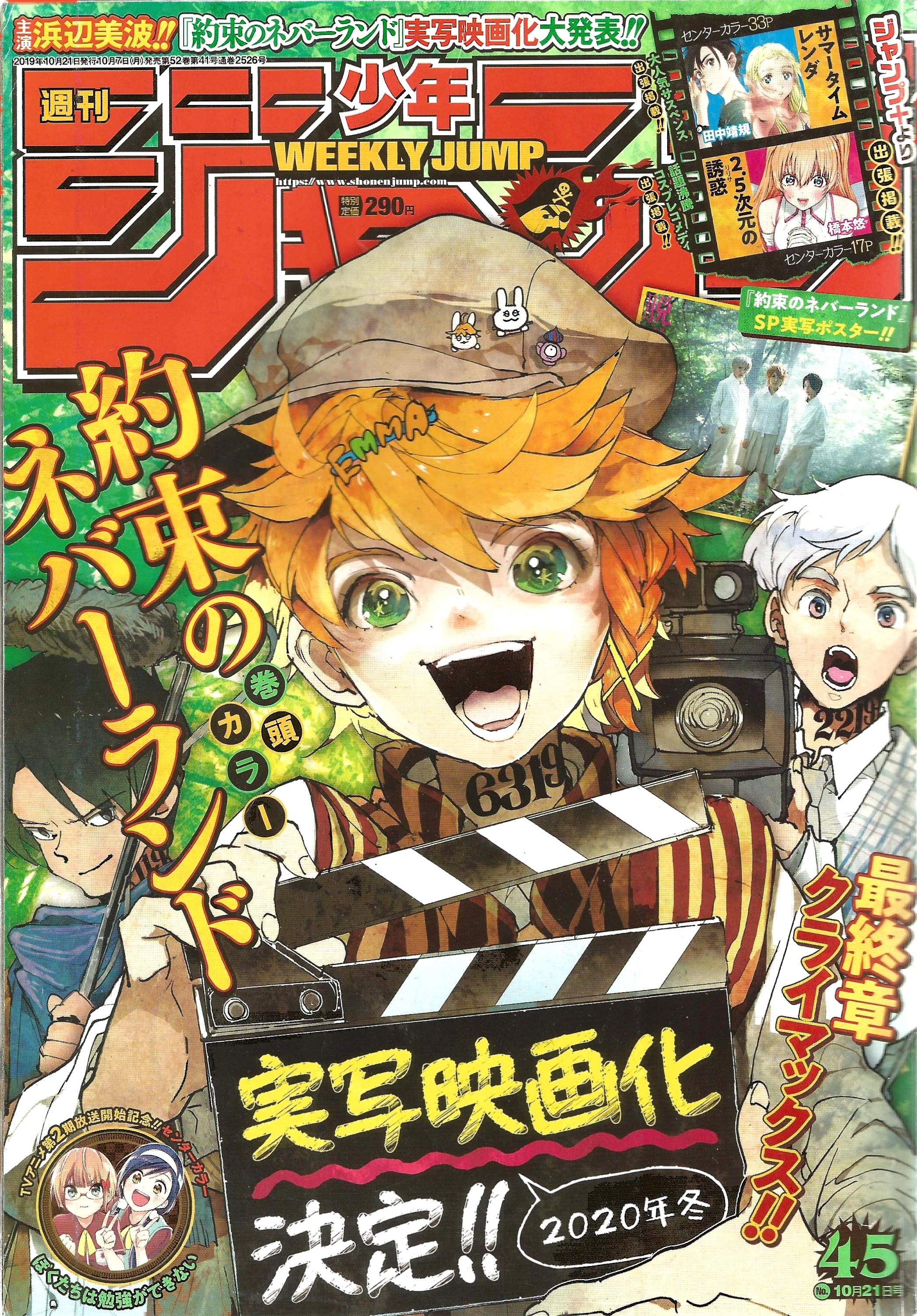 Weekly Shonen Jump n°45 (2019)