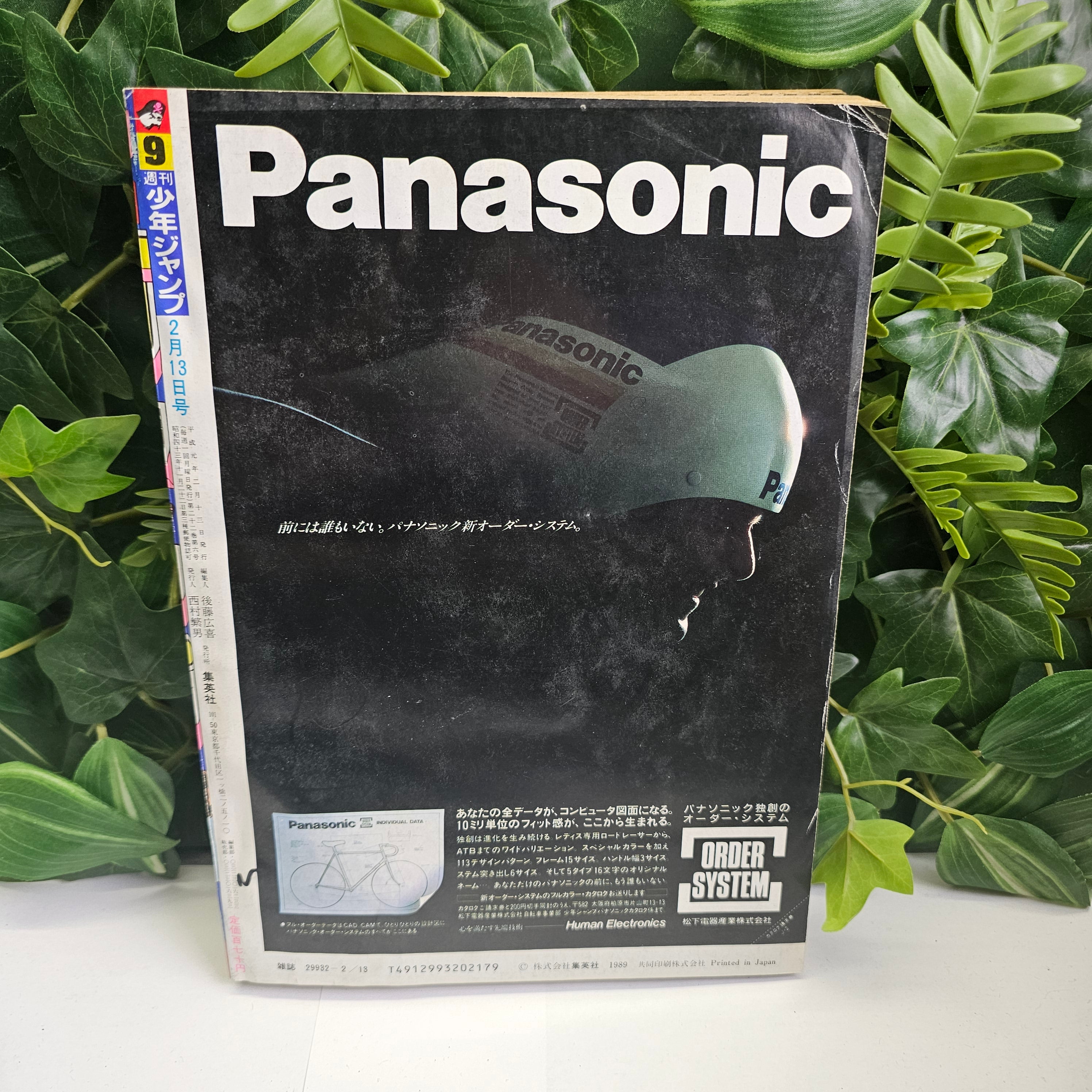 Weekly Shonen Jump n°9 (1989)