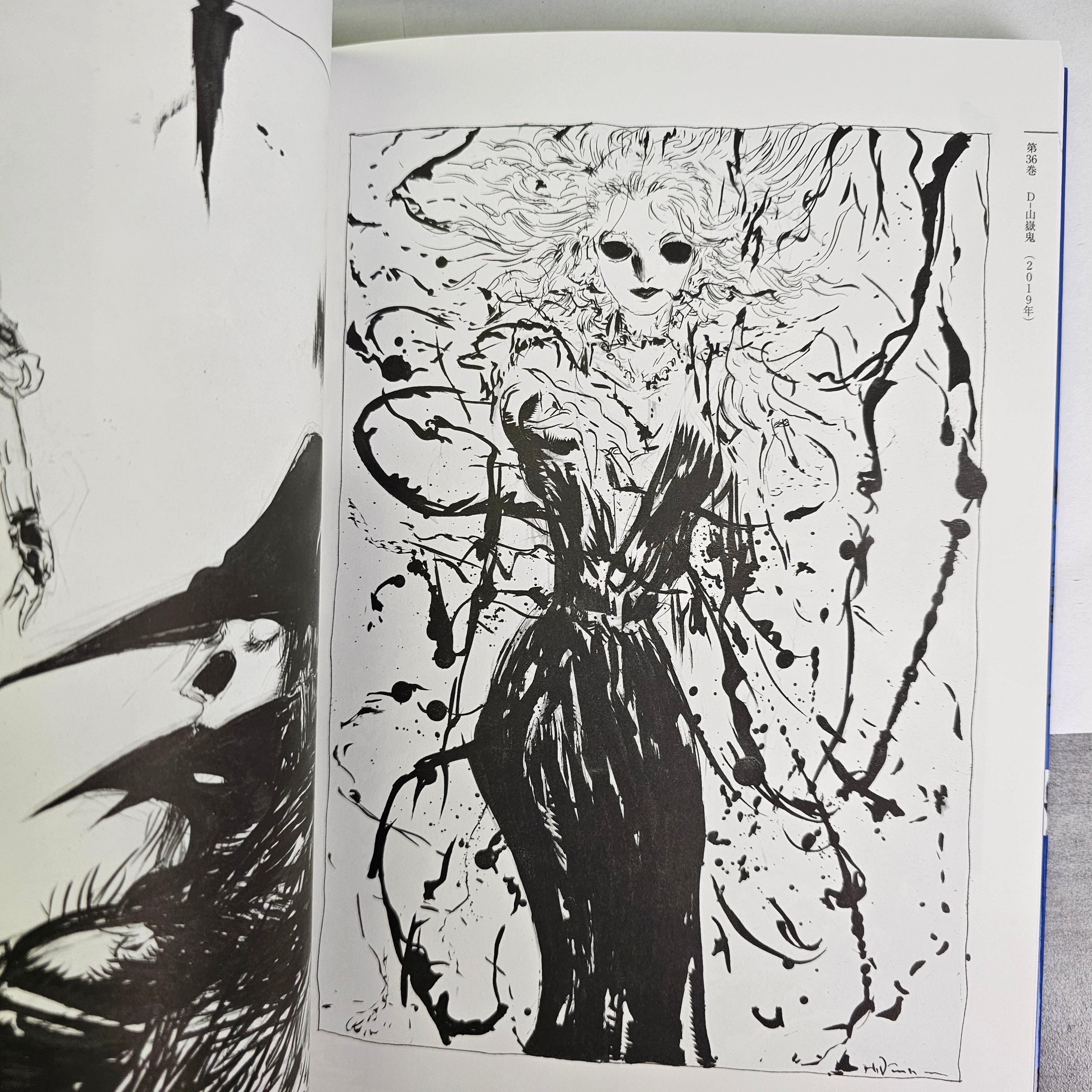 Vampire Hunter D - Artbook