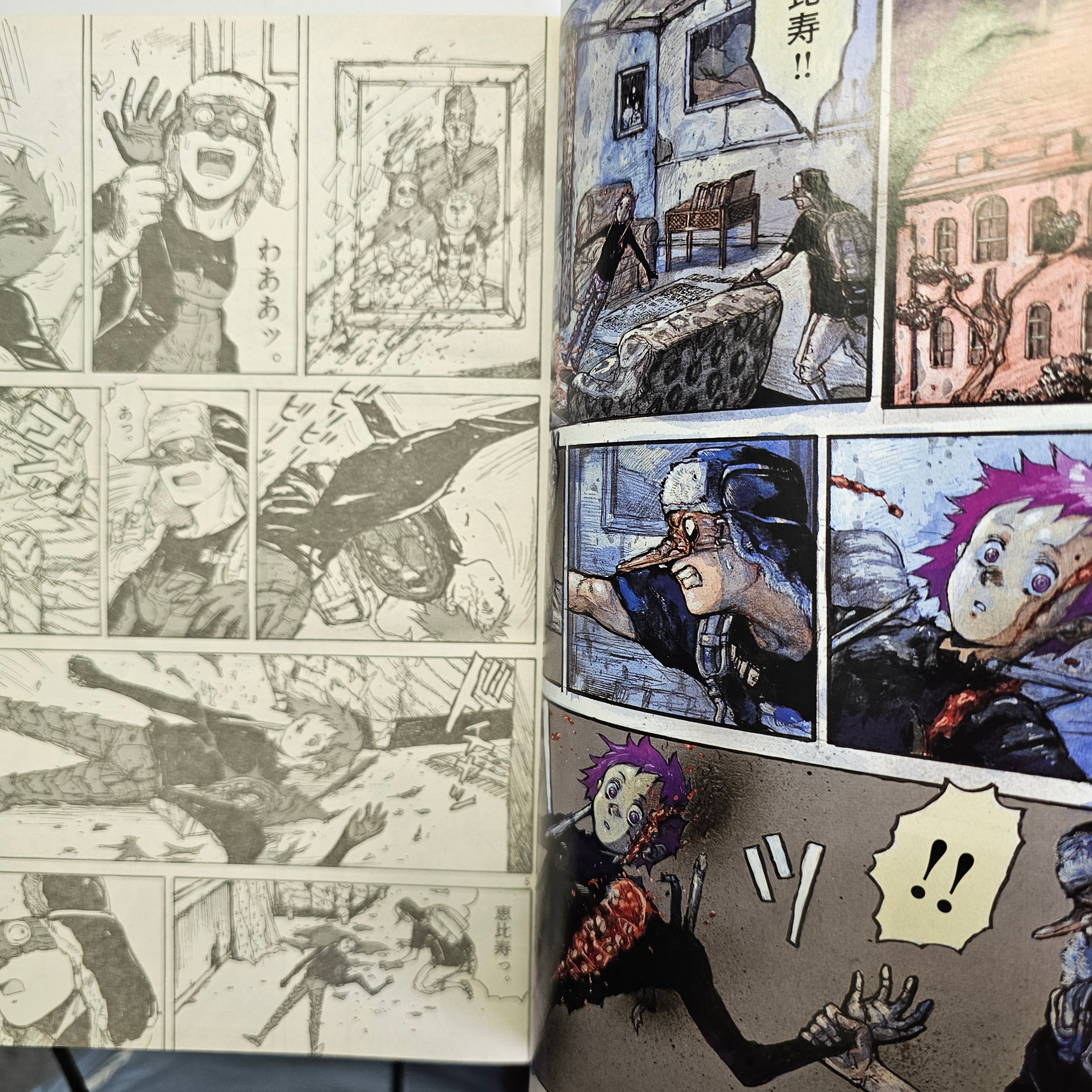 IKKI n°6 (2007) (Dorohedoro)