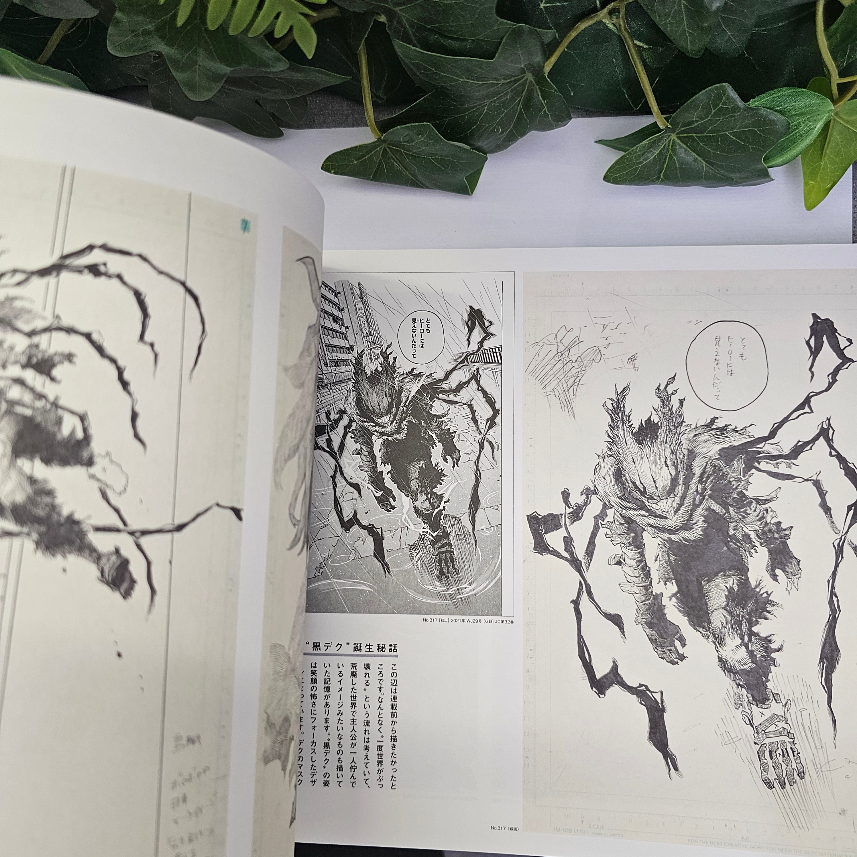 My Hero Academia Original Art Exhibition - Catalogue Officiel