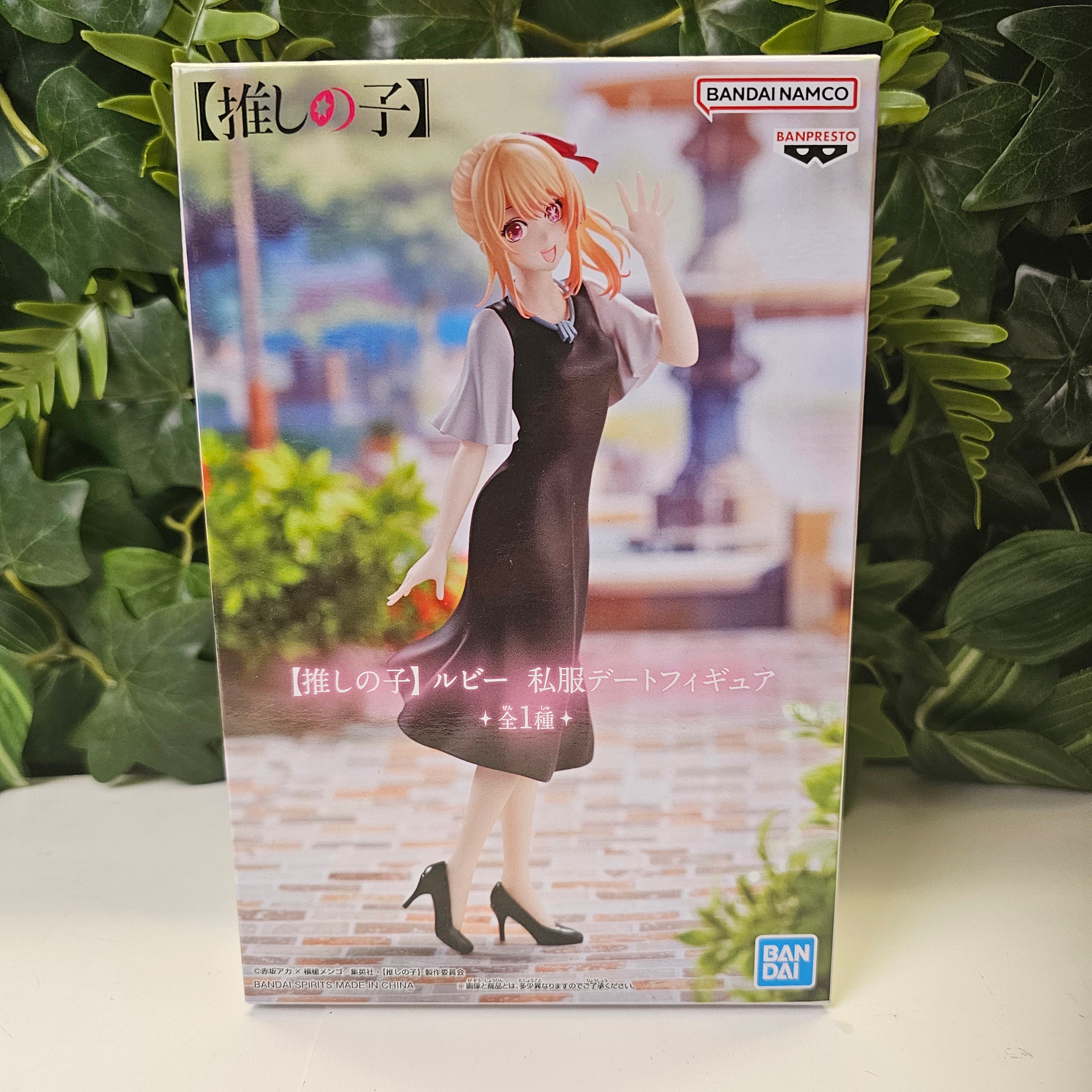 Oshi No Ko - Ruby