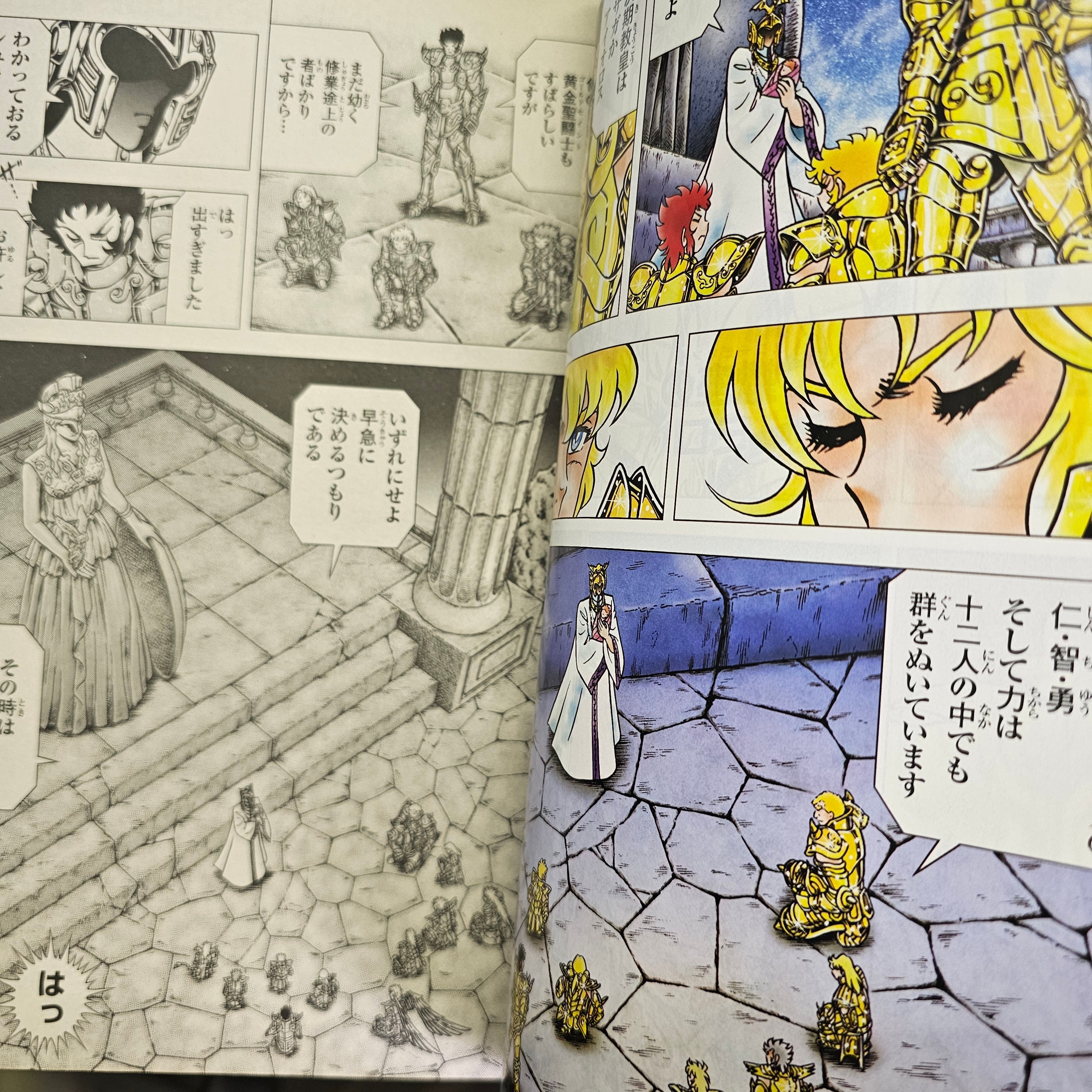Champion RED n°2 (2018) (Saint Seiya : Episode ZERO)