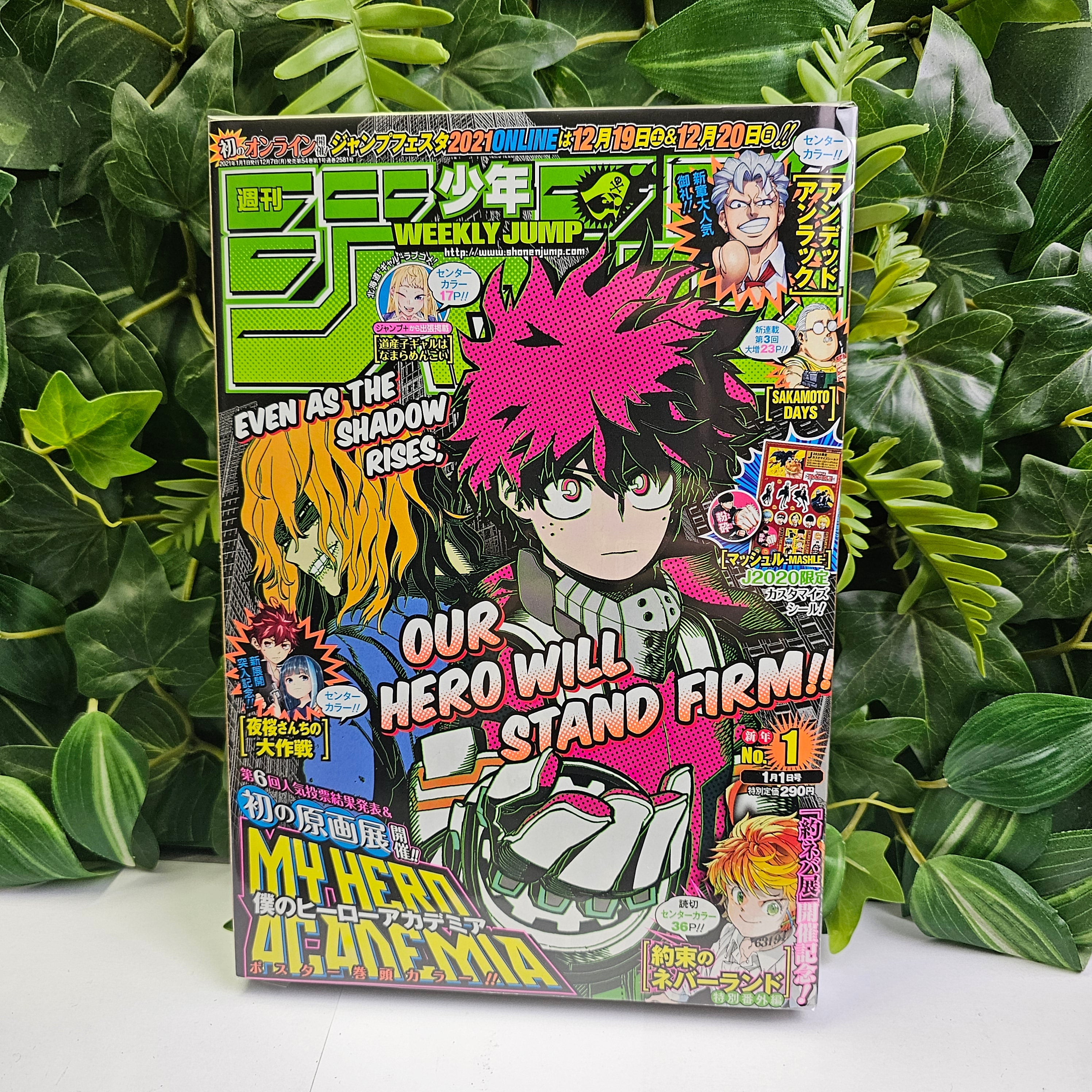Weekly Shonen Jump n°1 (2021) (My hero academia)