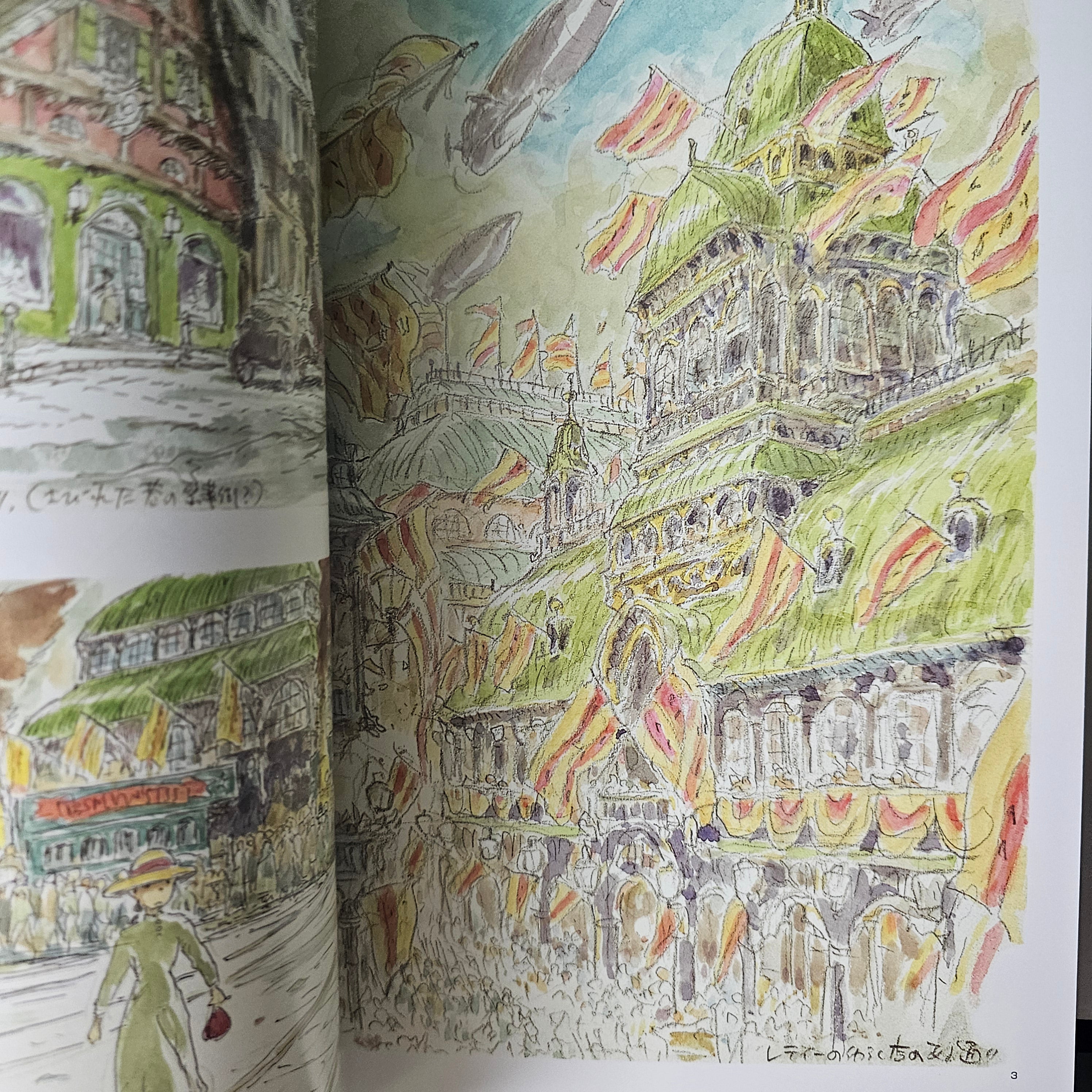 Le Château ambulant - The Art of Howl's Moving Castle (Artbook Ghibli)
