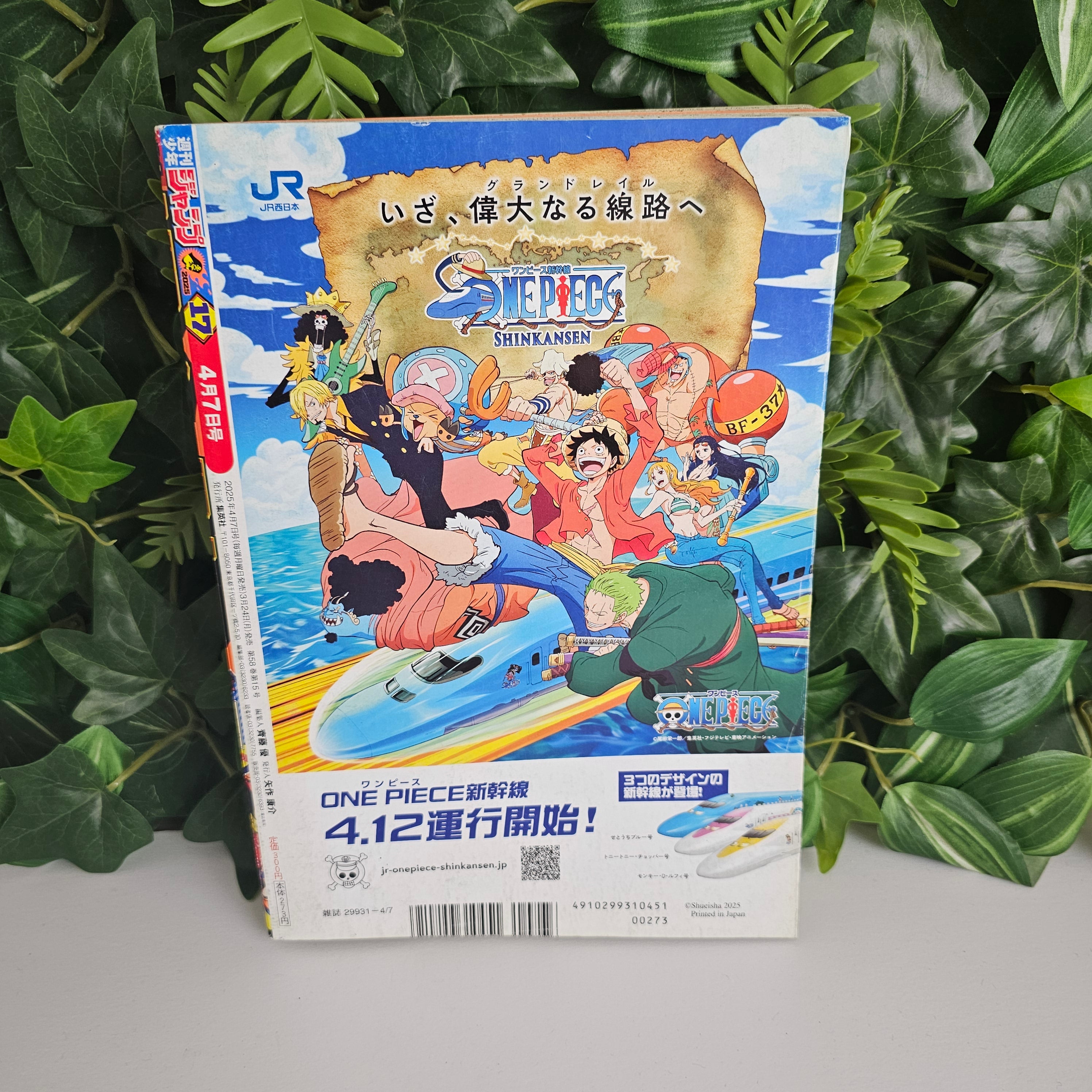 Weekly Shonen Jump n°17 (2025) (One Piece)