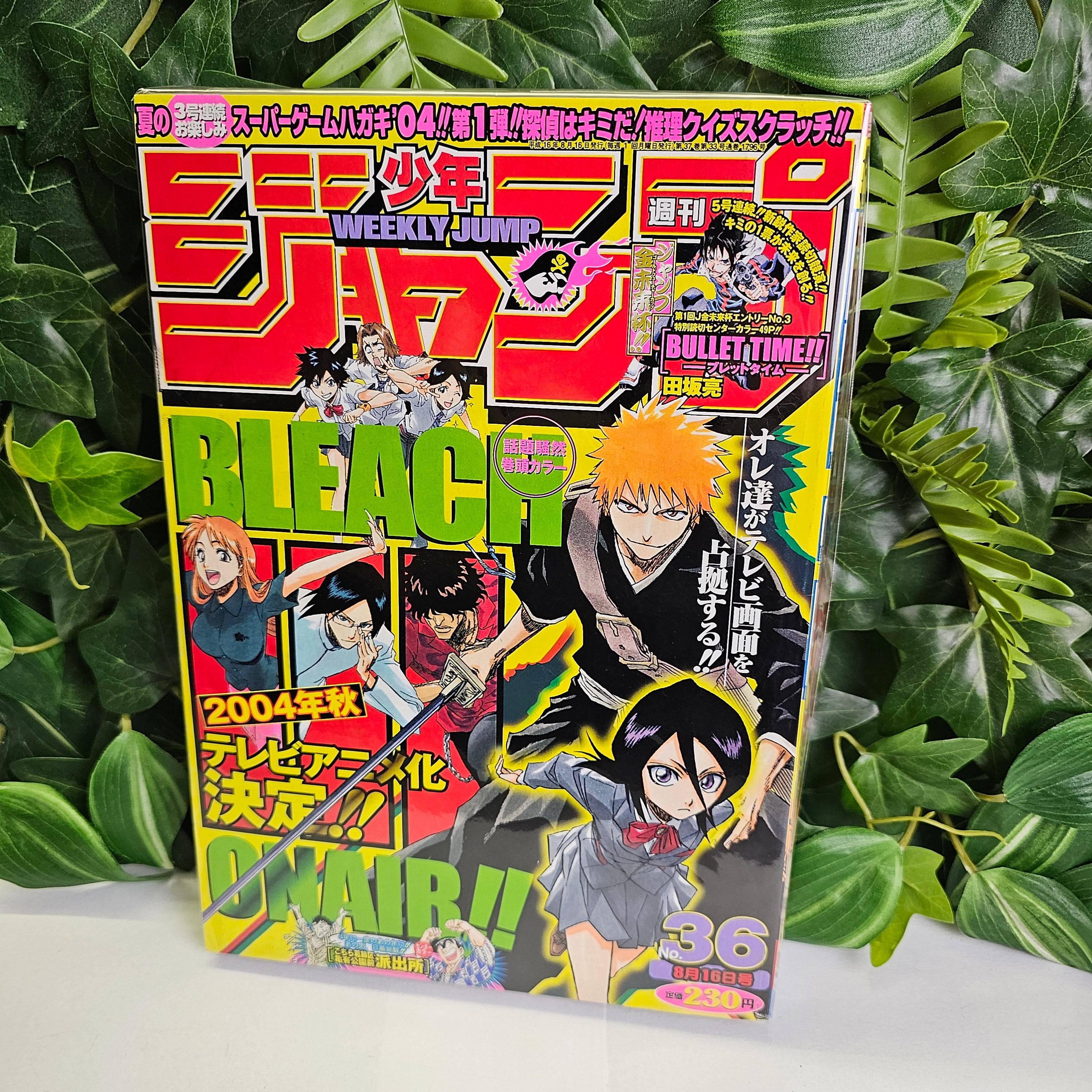 Weekly Shonen Jump n°36 (2004) (Bleach)