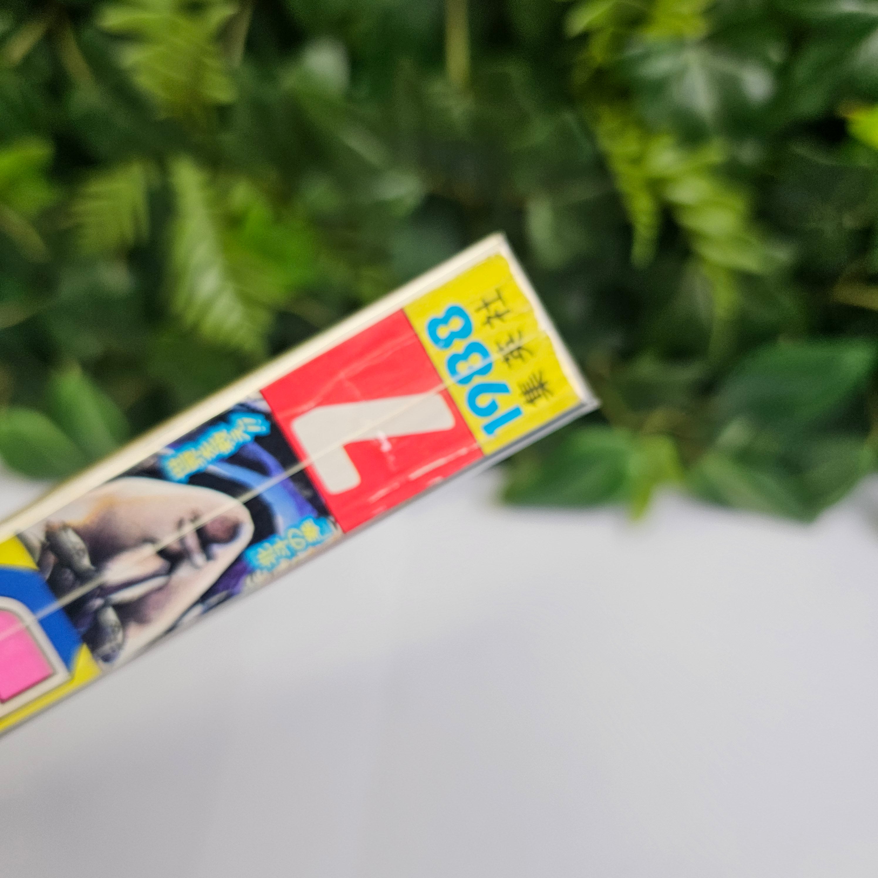 Weekly Shonen Jump n°7 (1988) (Hokuto No Ken)