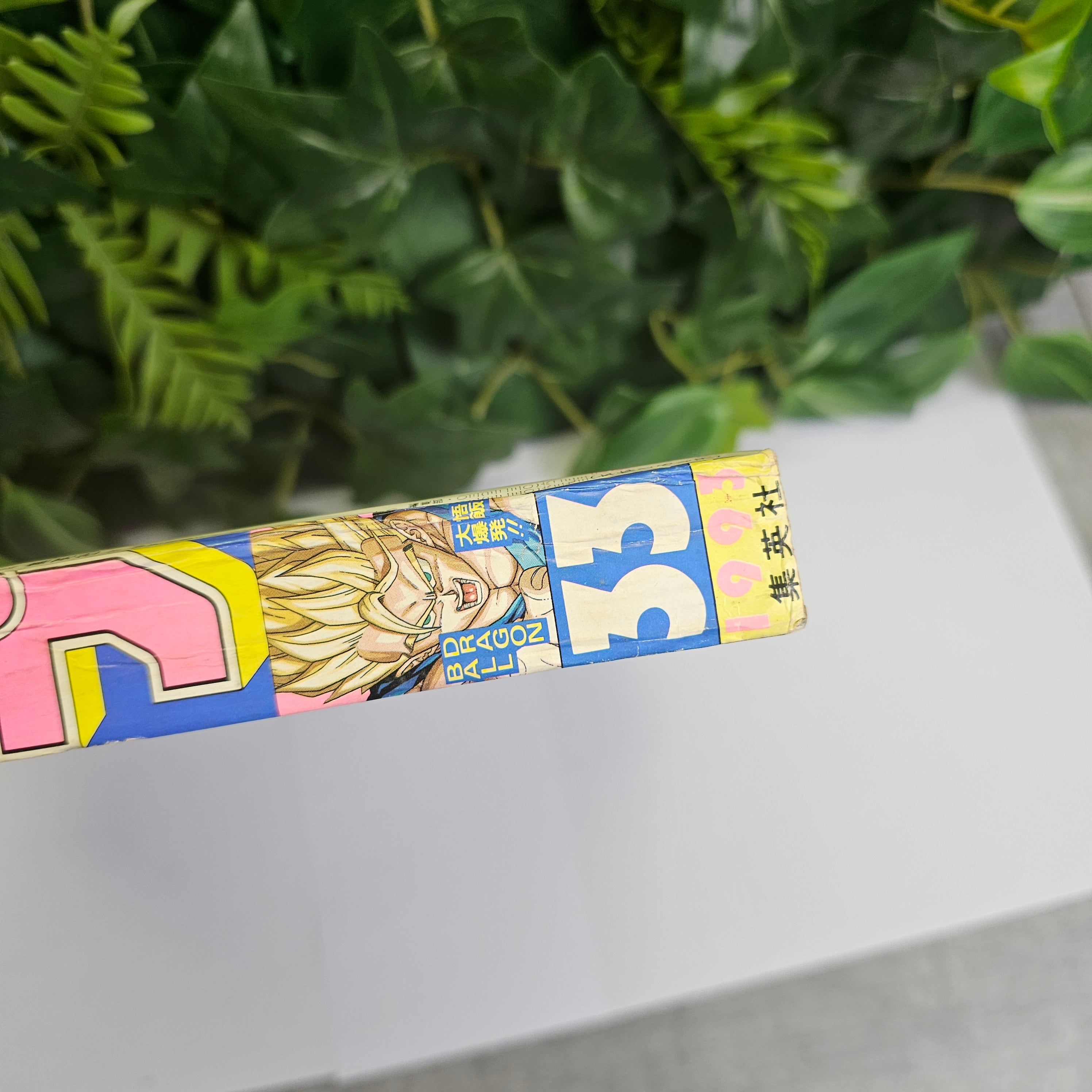 Weekly Shonen Jump n°33 (1993) (Dragon Ball)