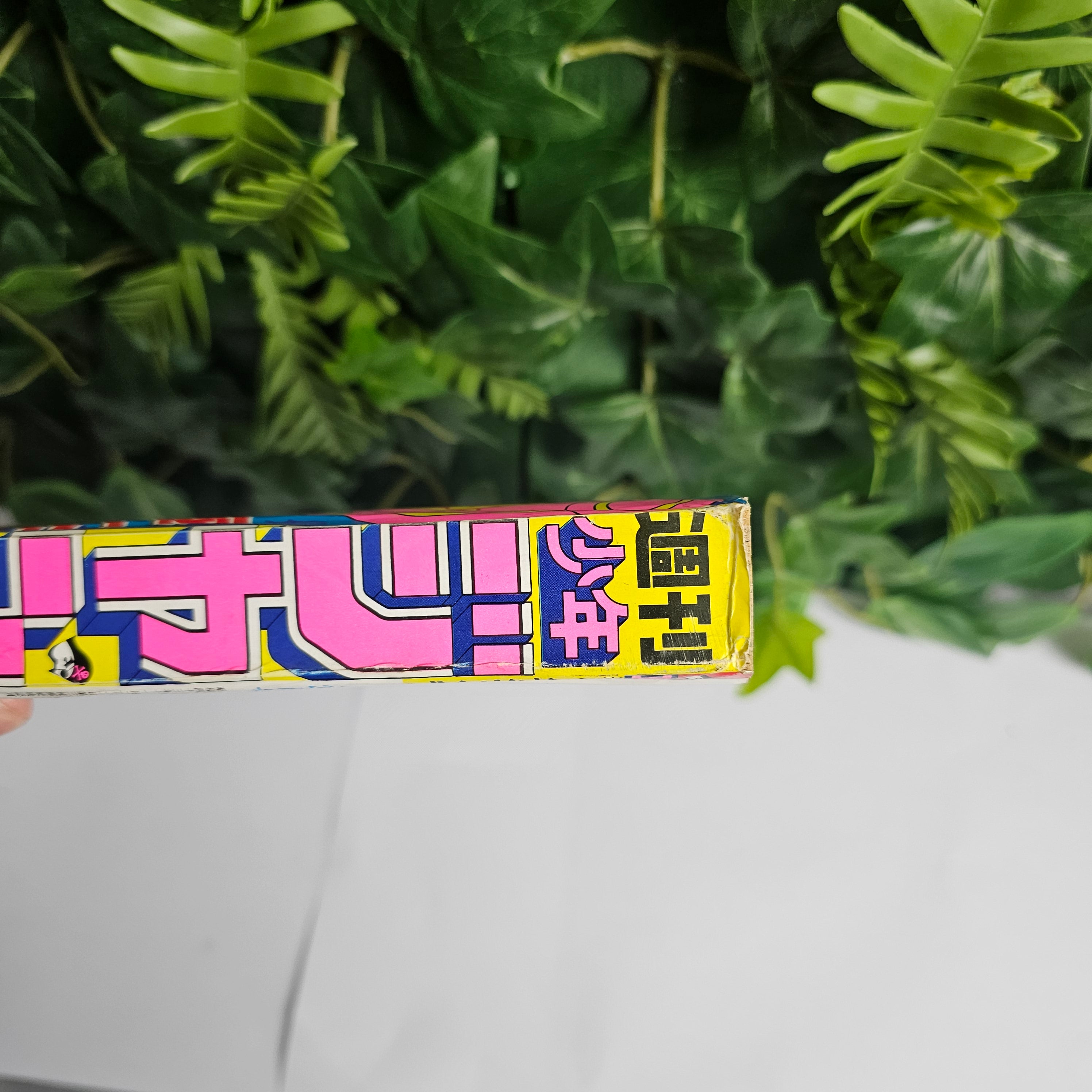 Weekly Shonen Jump n°33 (1988)