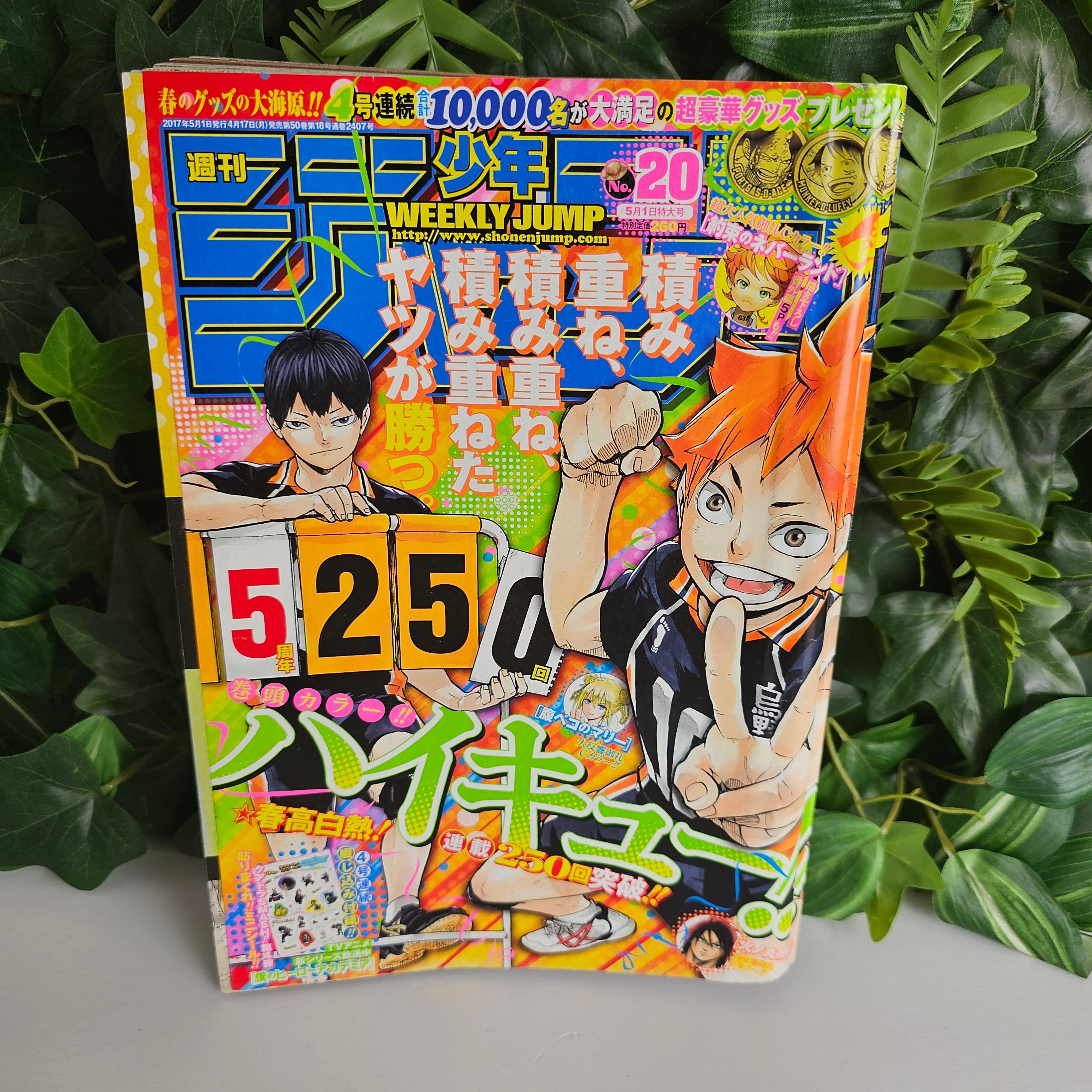 Weekly Shonen Jump n°20 (2017) (Haikyu!!)